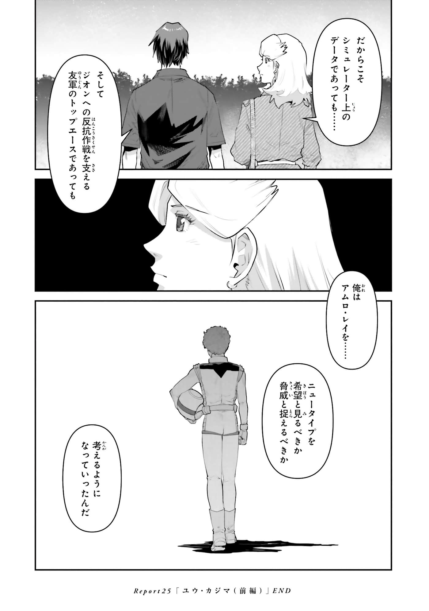 第 68 页