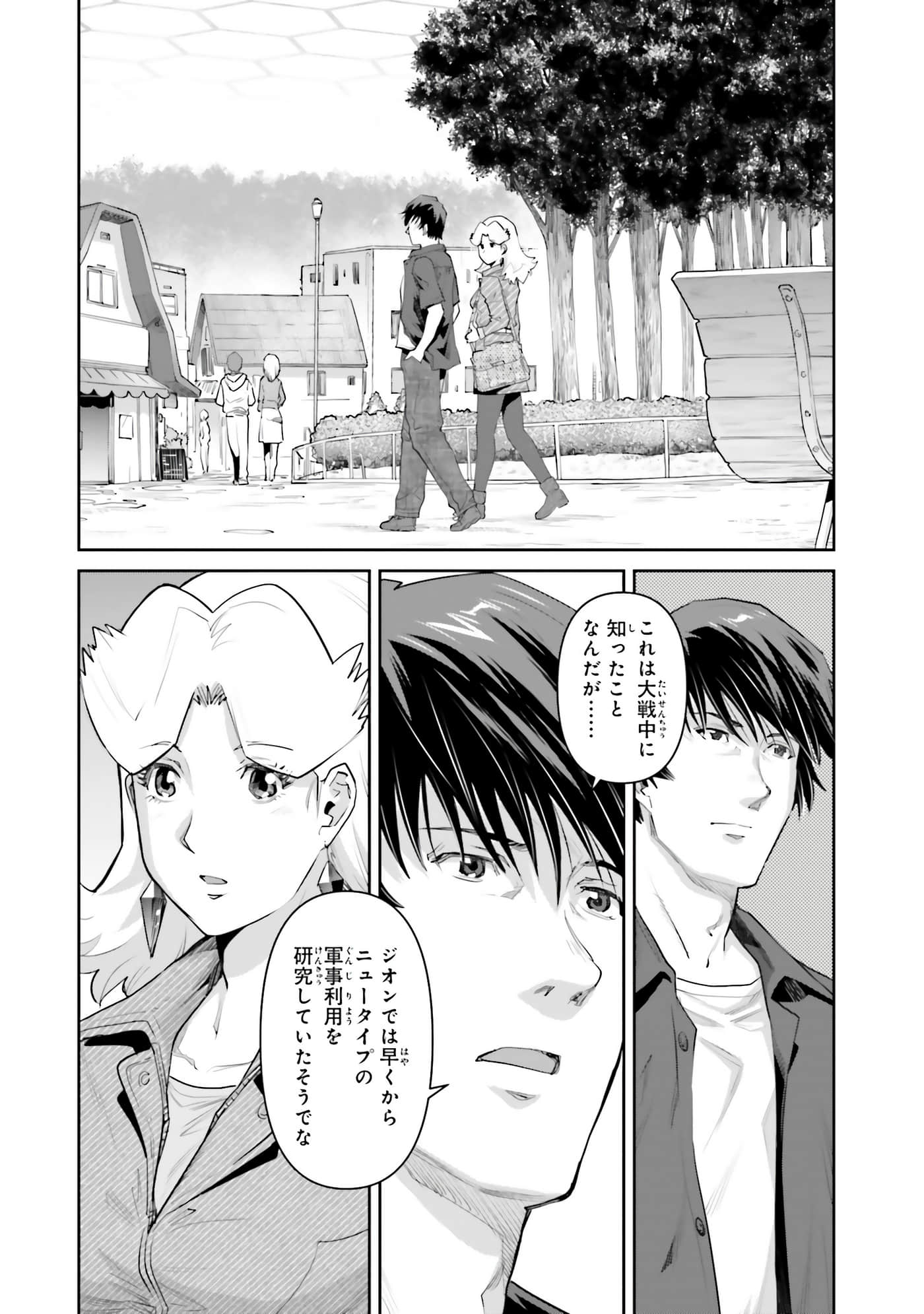 第 72 页