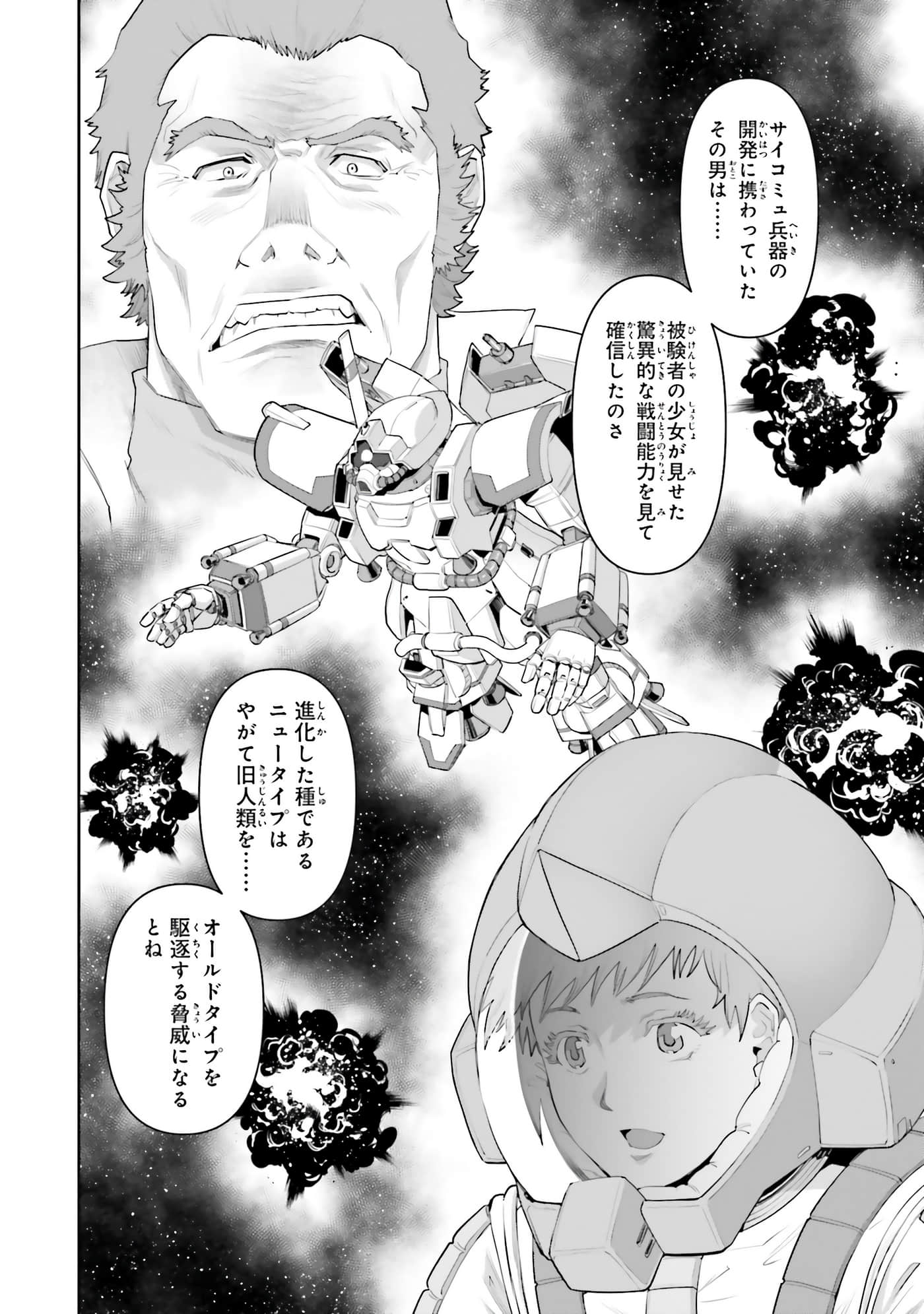 第 74 页