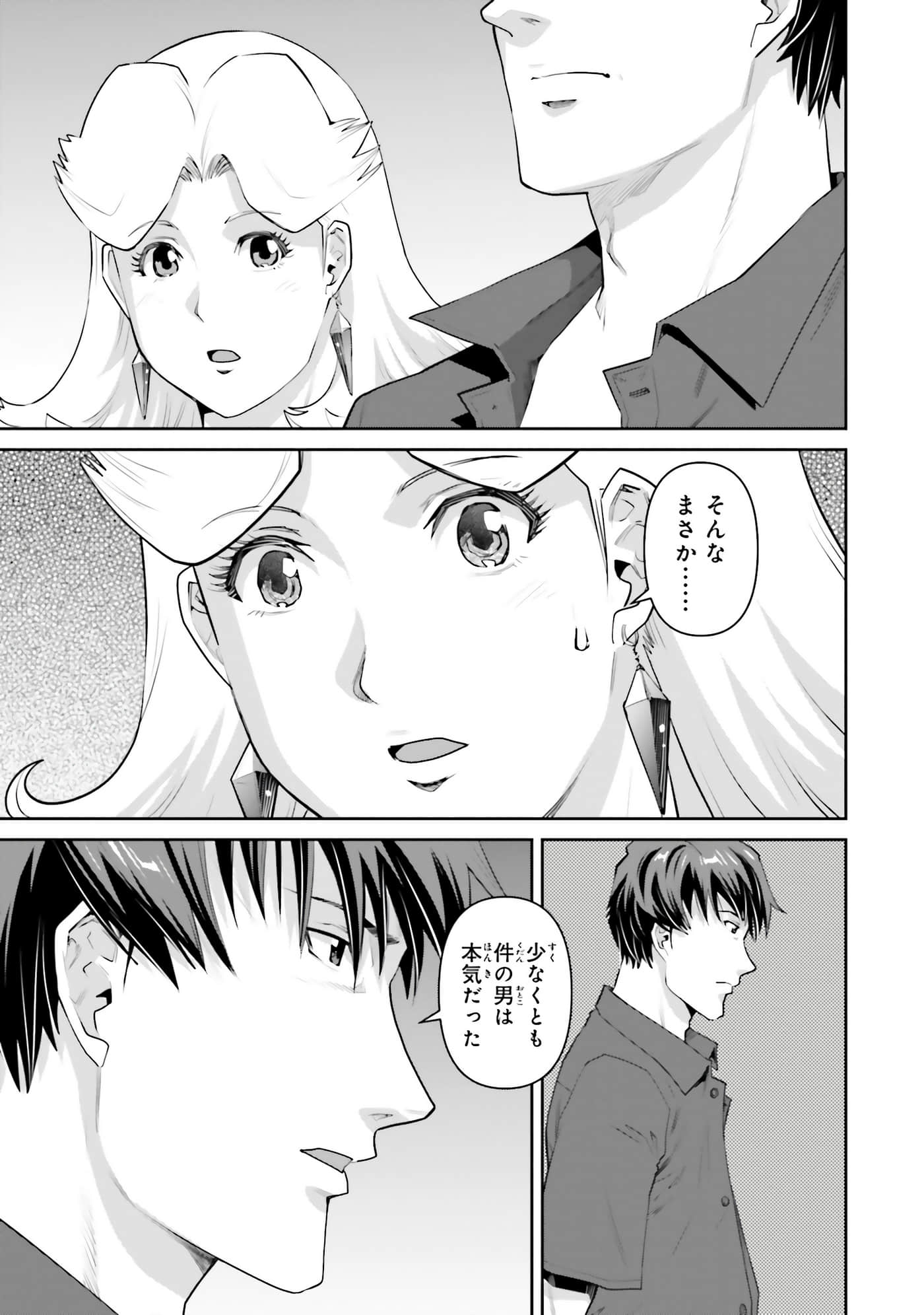 第 75 页