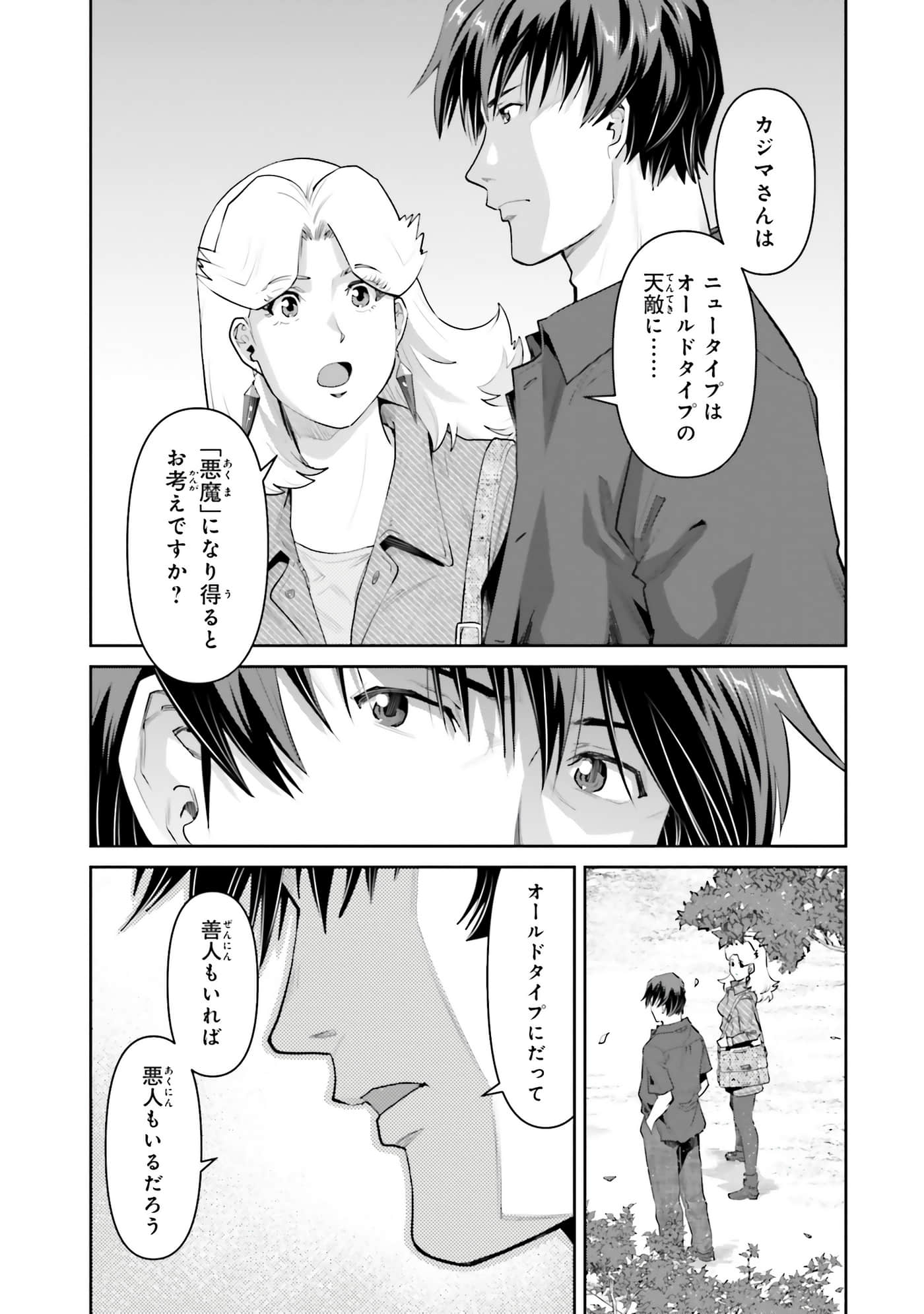 第 77 页