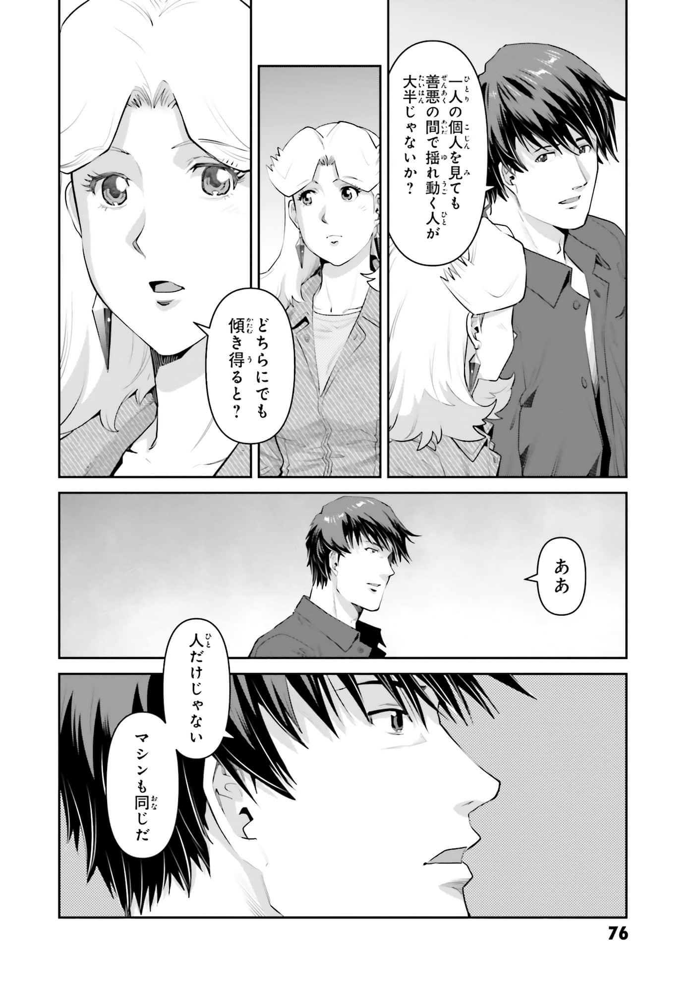 第 78 页