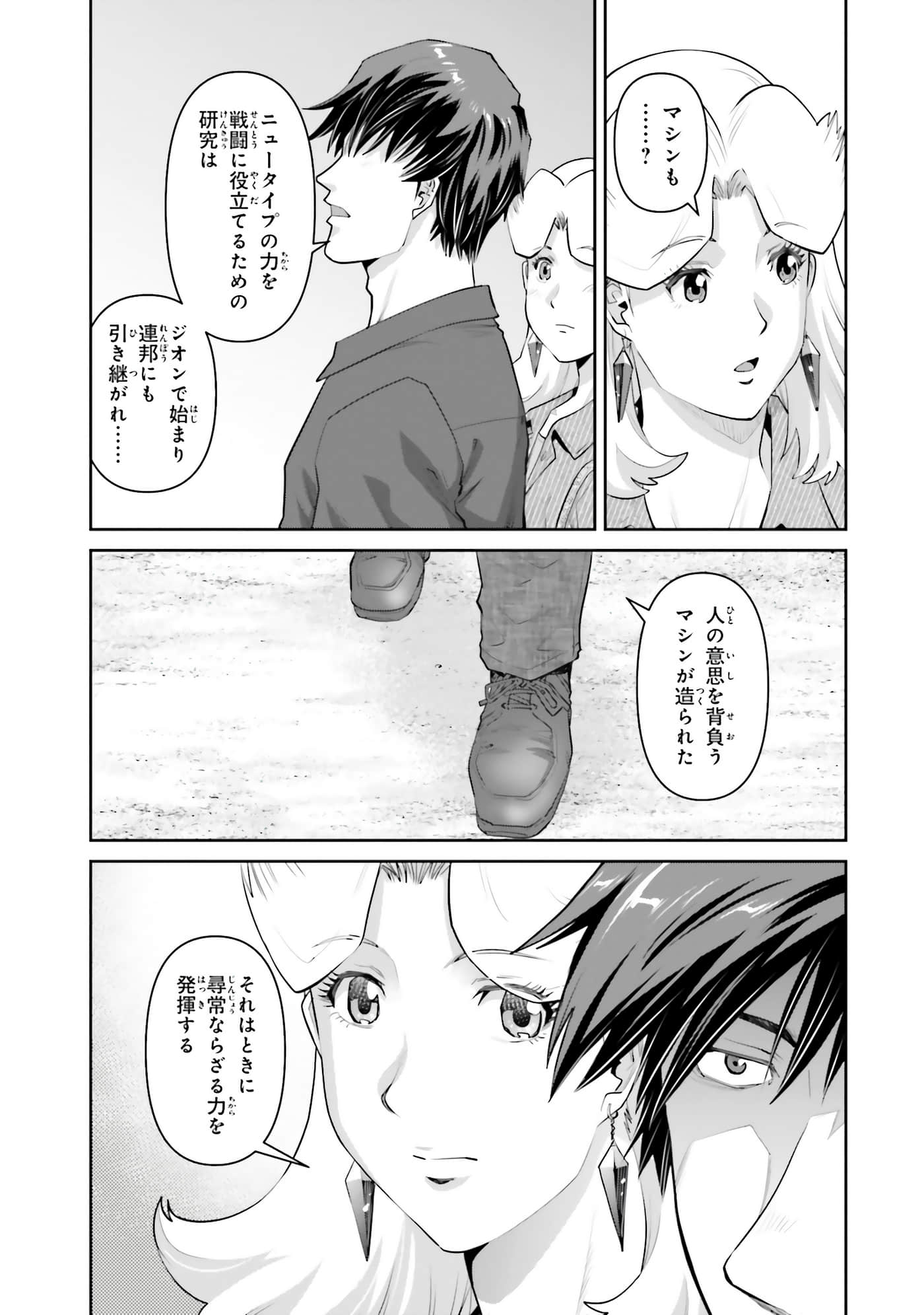 第 79 页