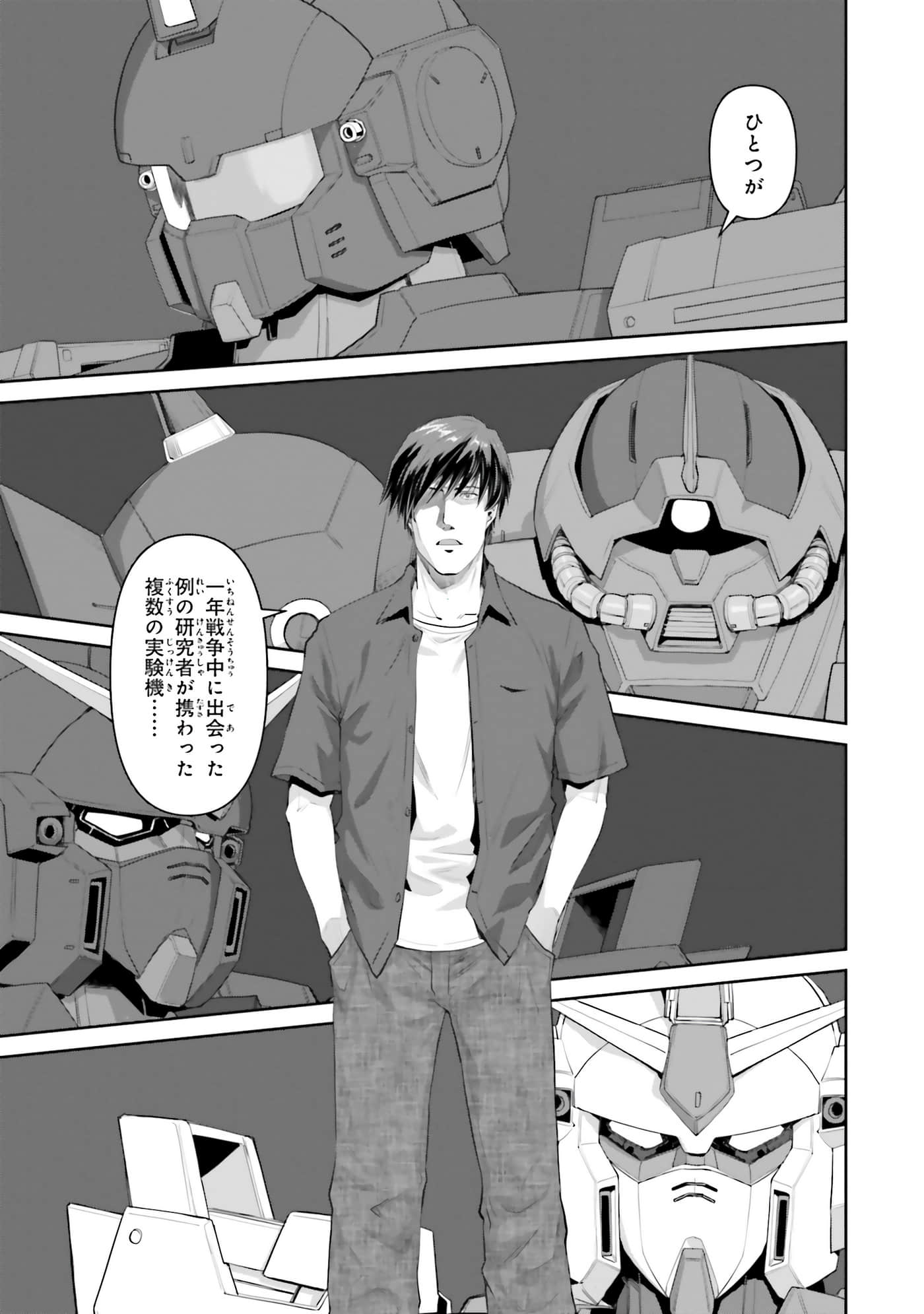 第 81 页