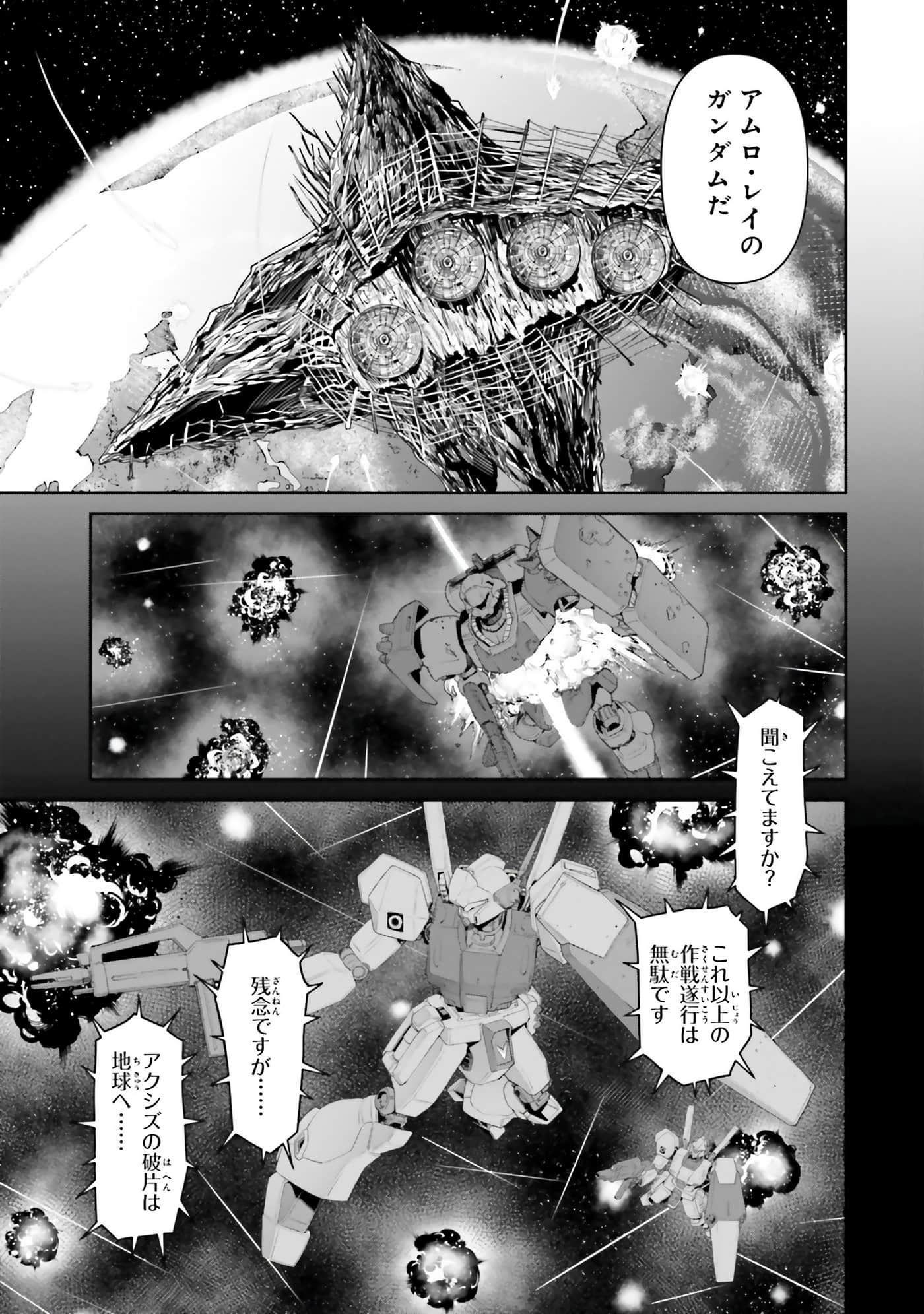 第 83 页