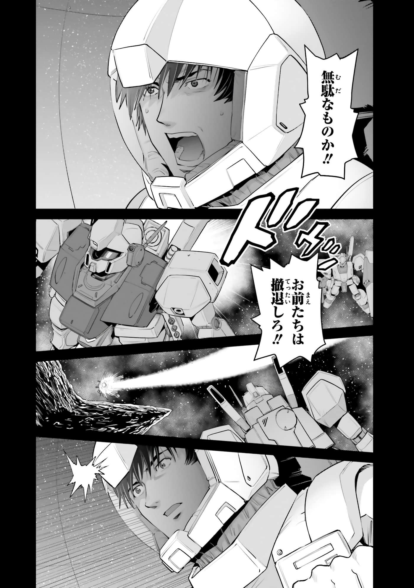第 84 页