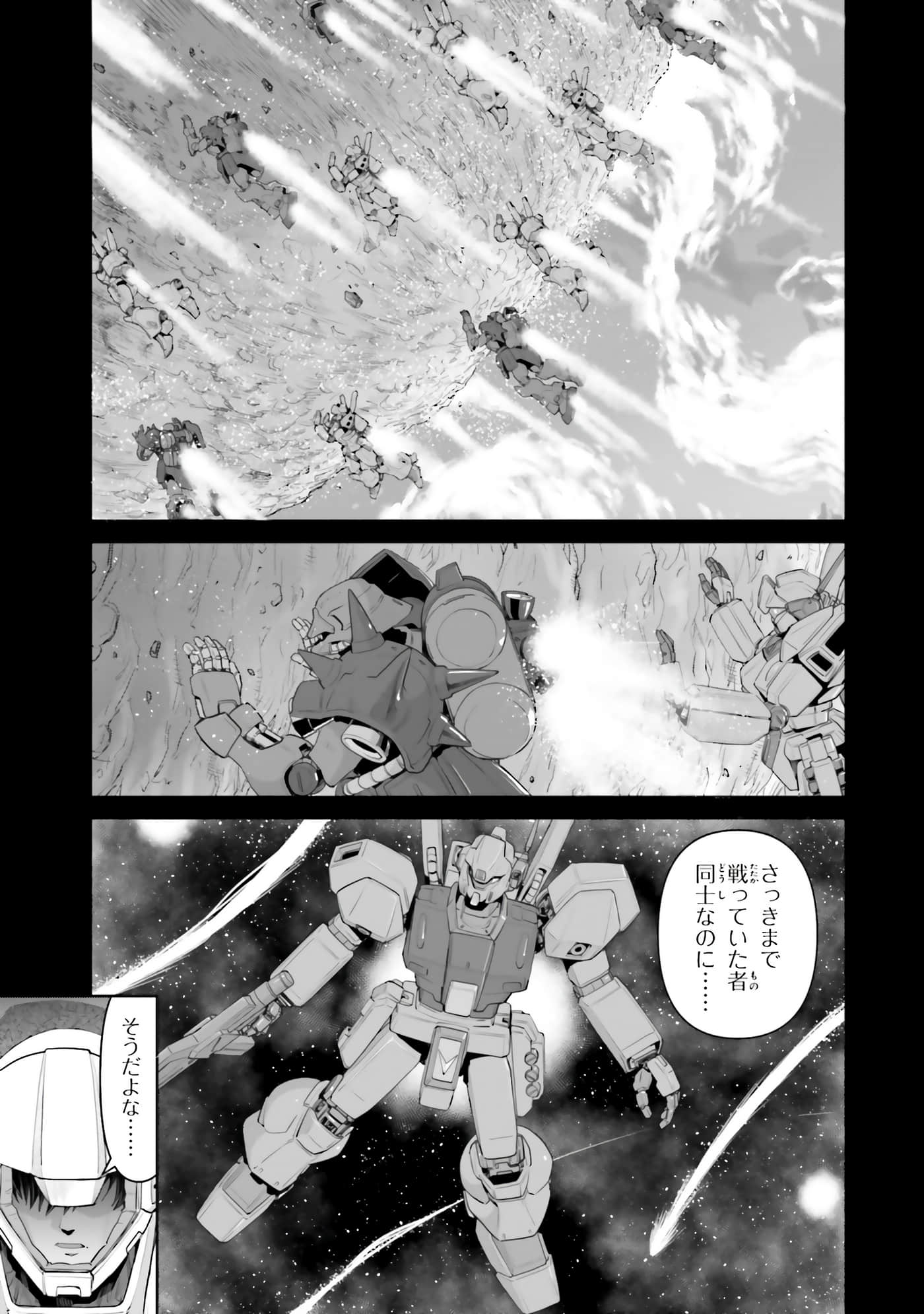 第 85 页