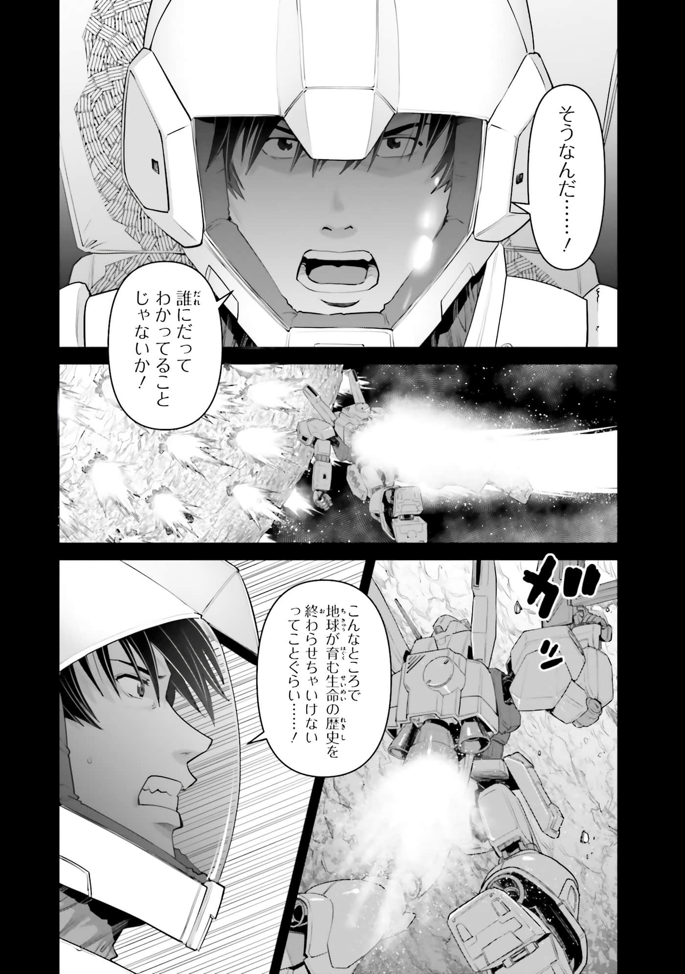 第 86 页
