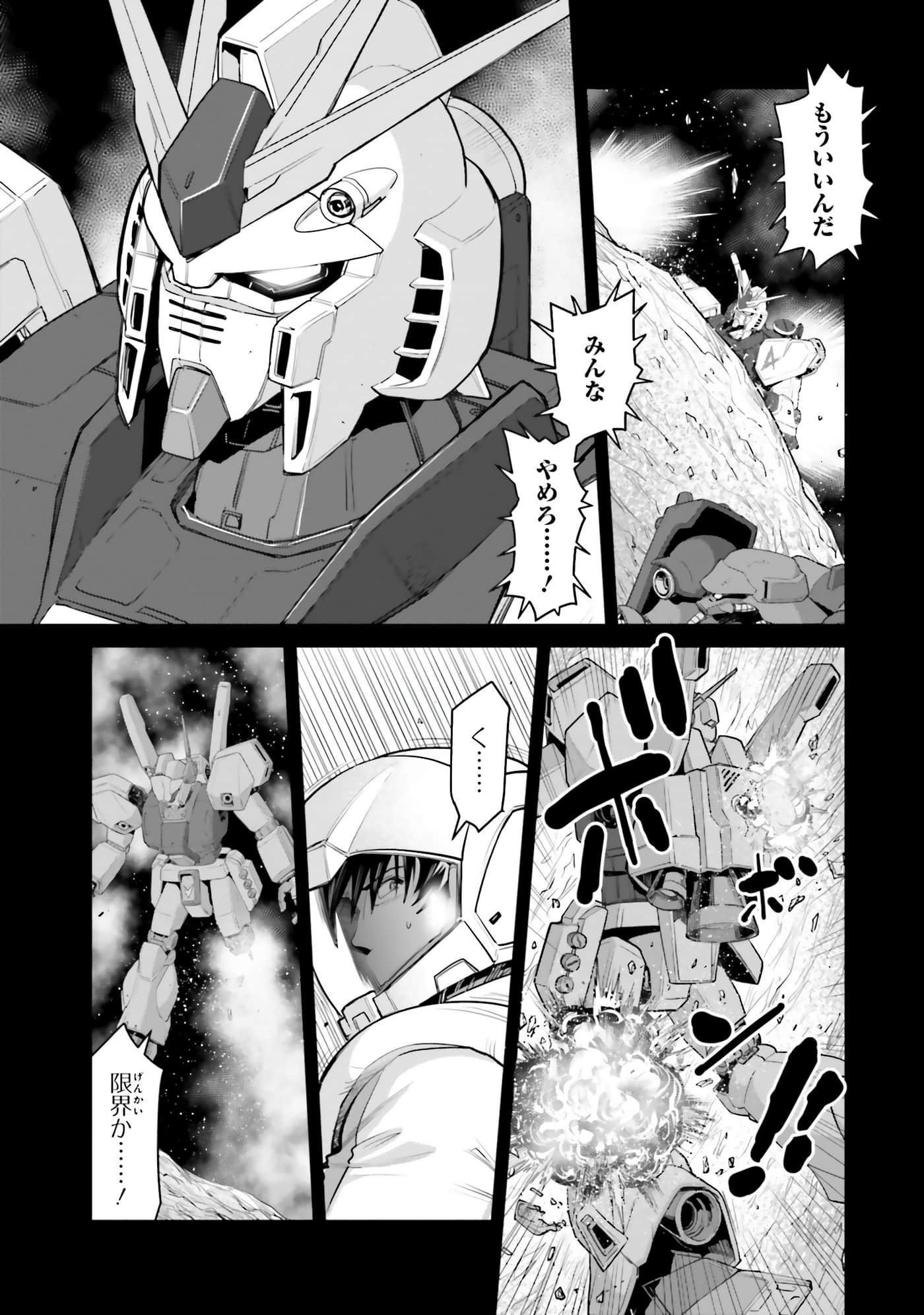 第 87 页