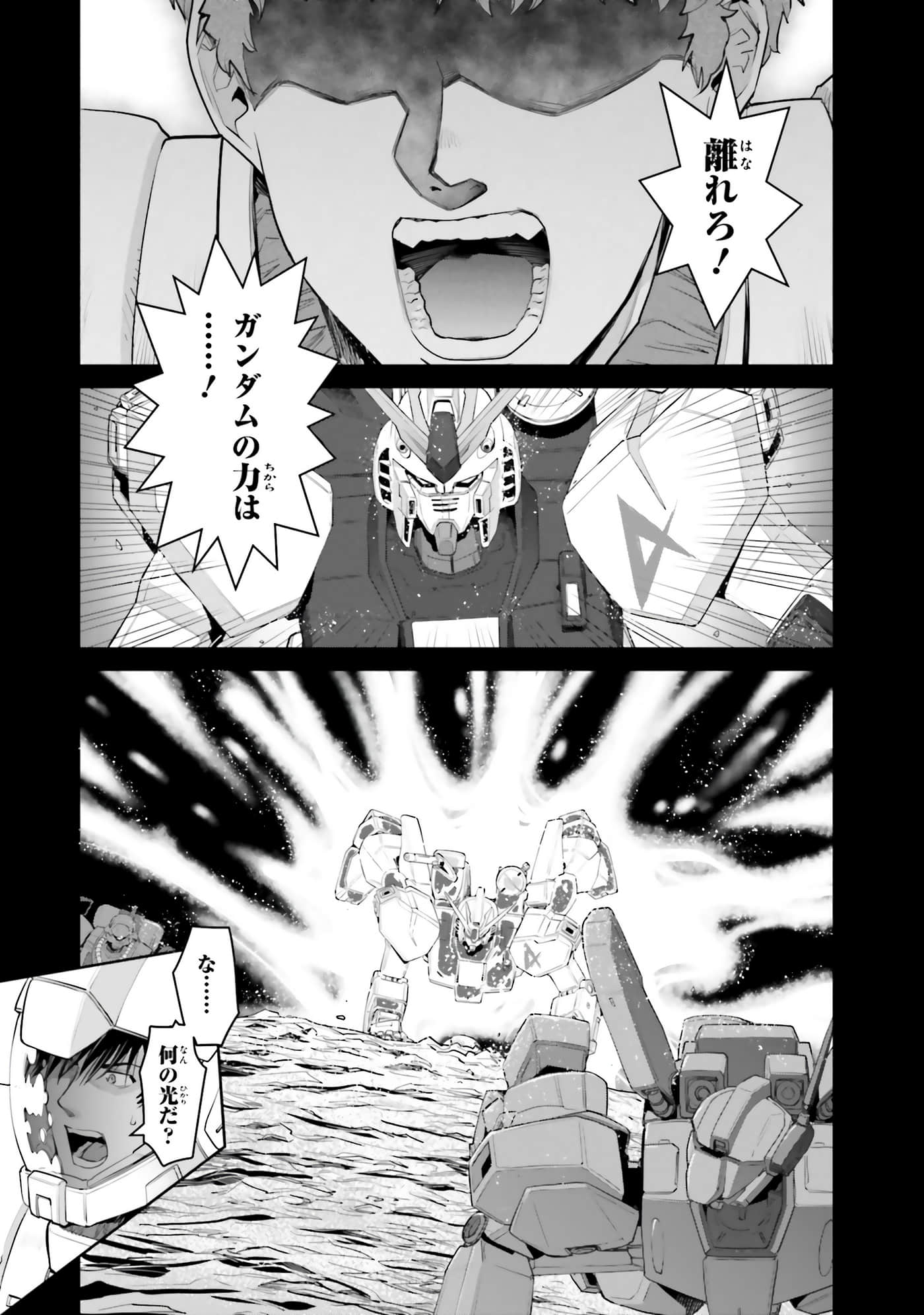第 88 页