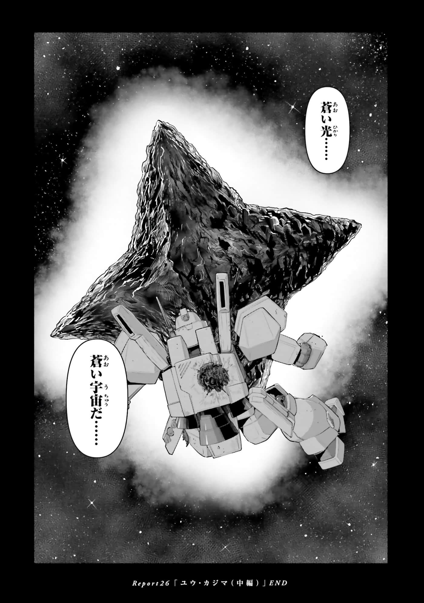 第 90 页