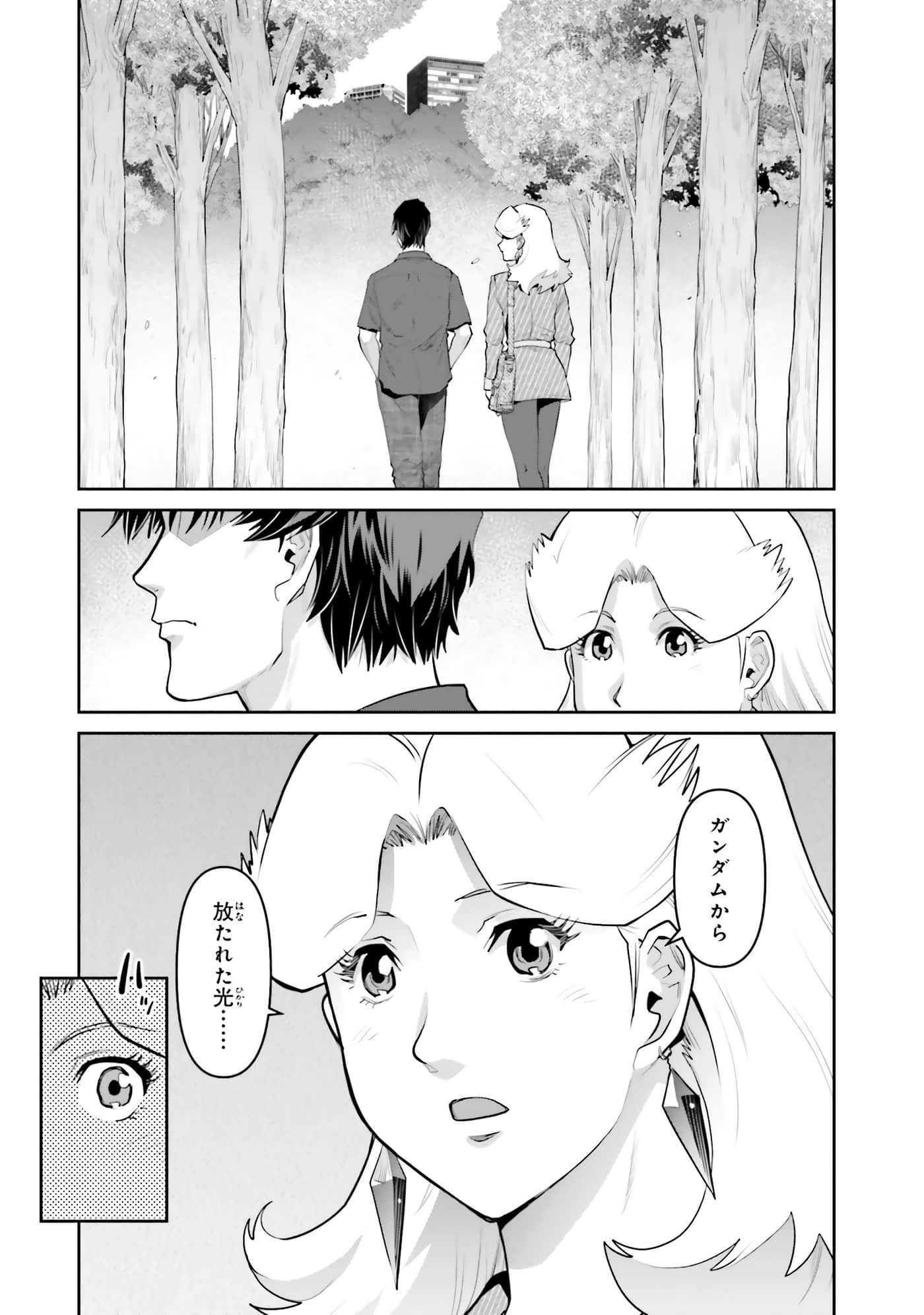第 94 页