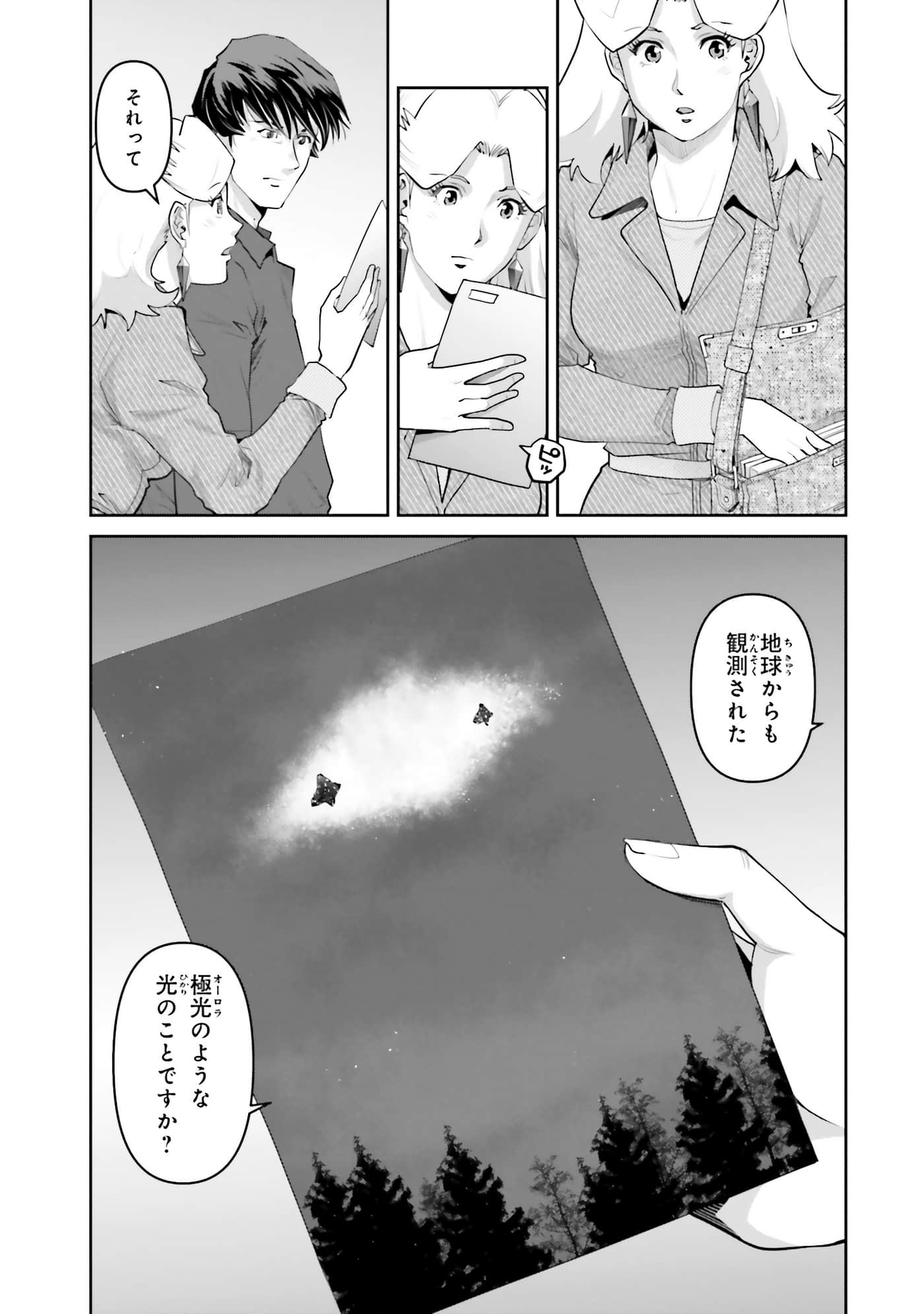 第 95 页