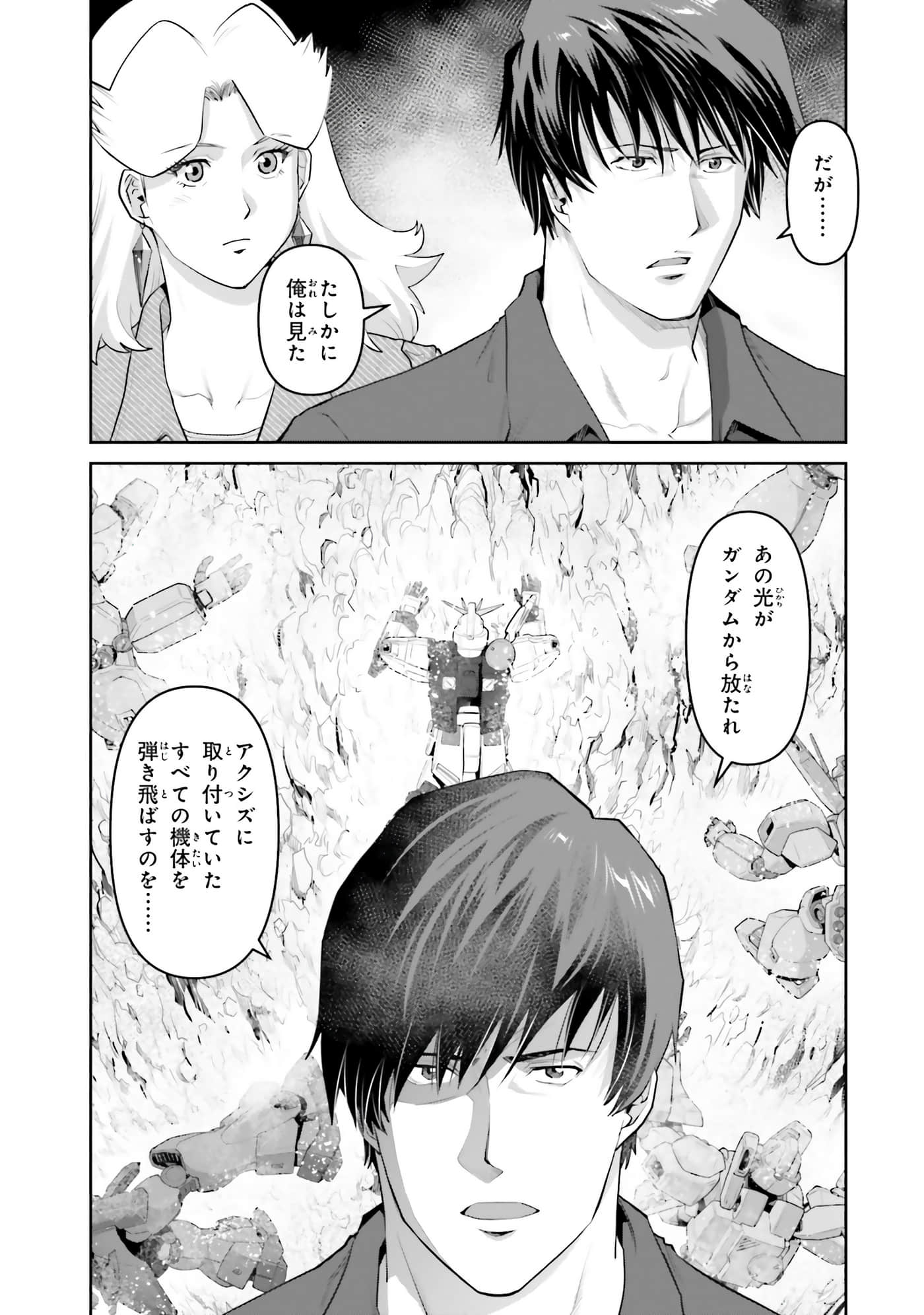 第 97 页