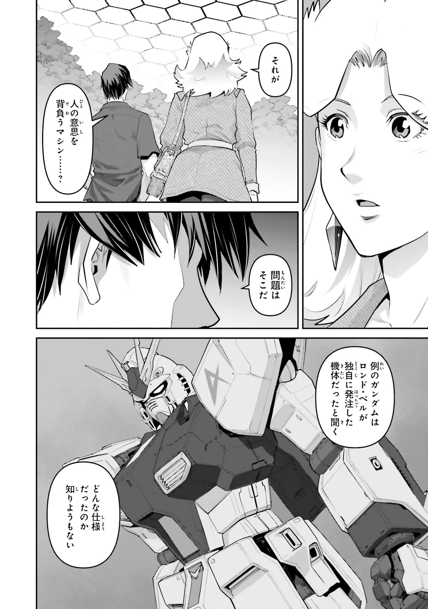 第 98 页