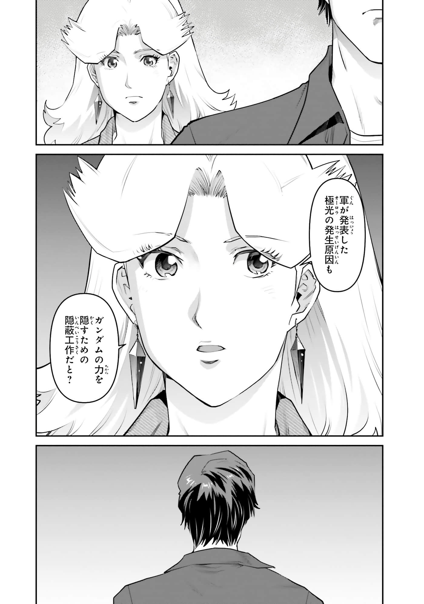 第 100 页