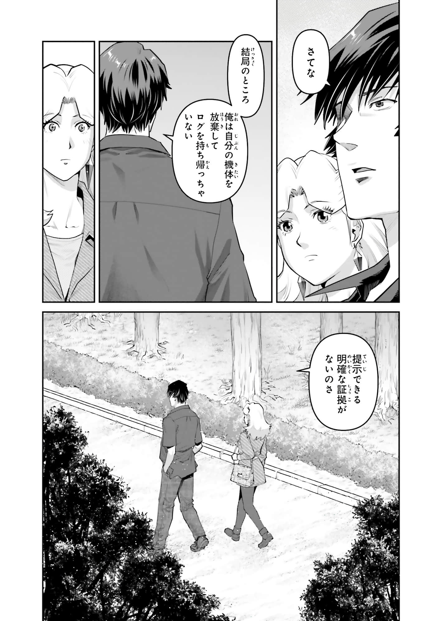 第 101 页
