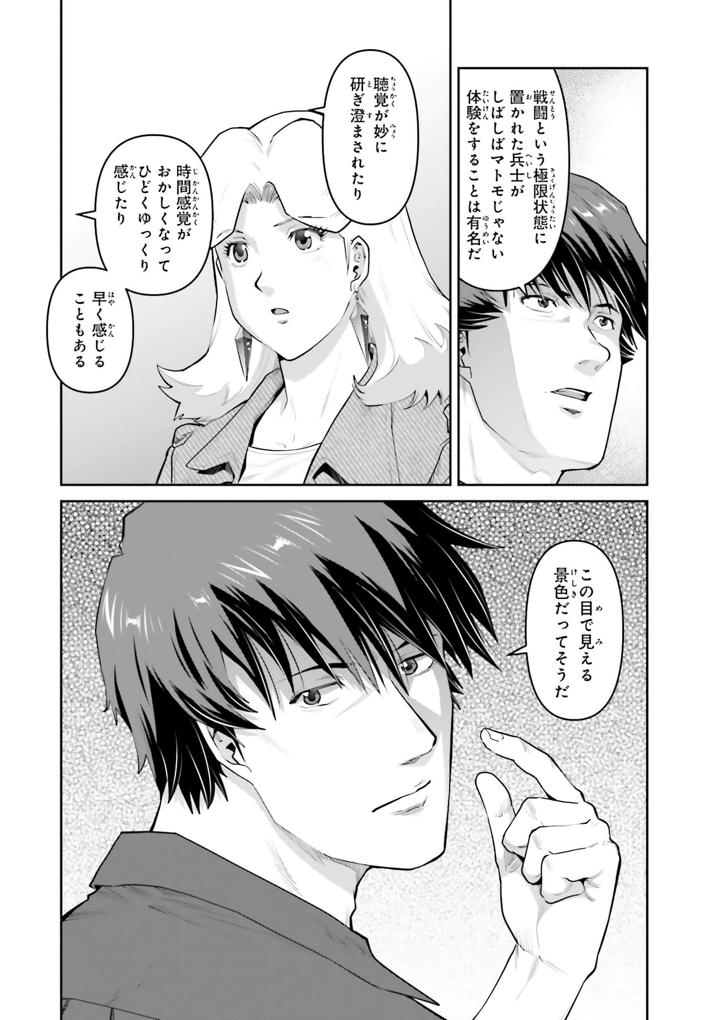 第 102 页