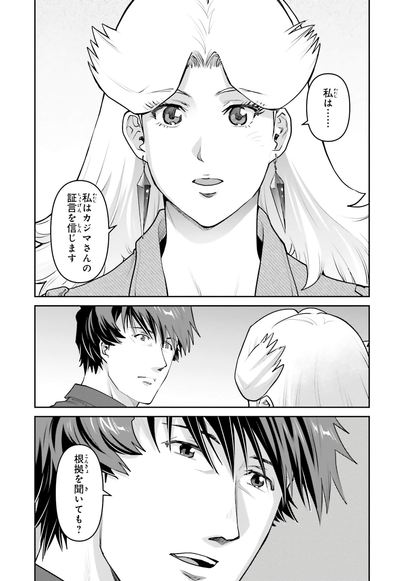 第 104 页