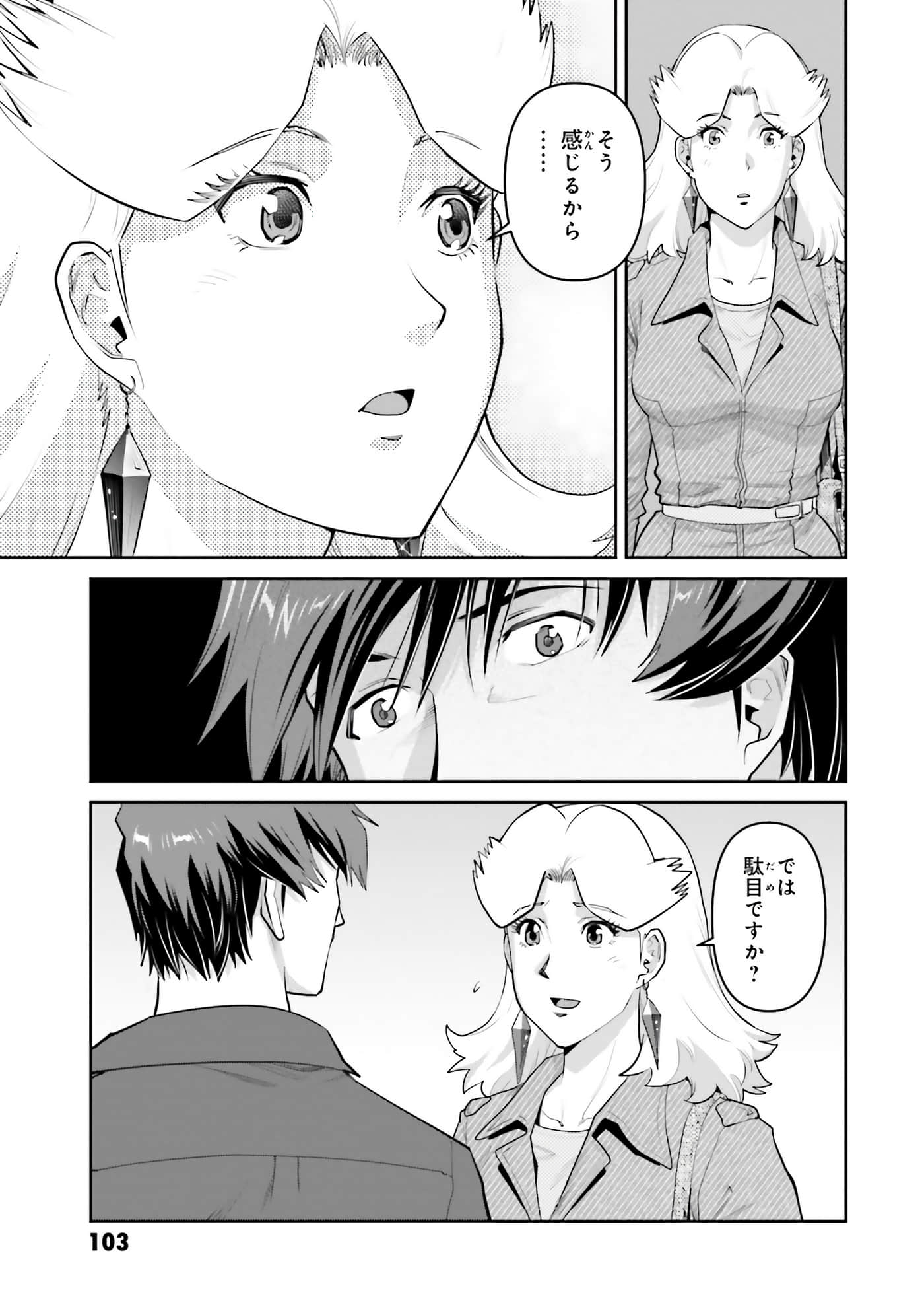 第 105 页