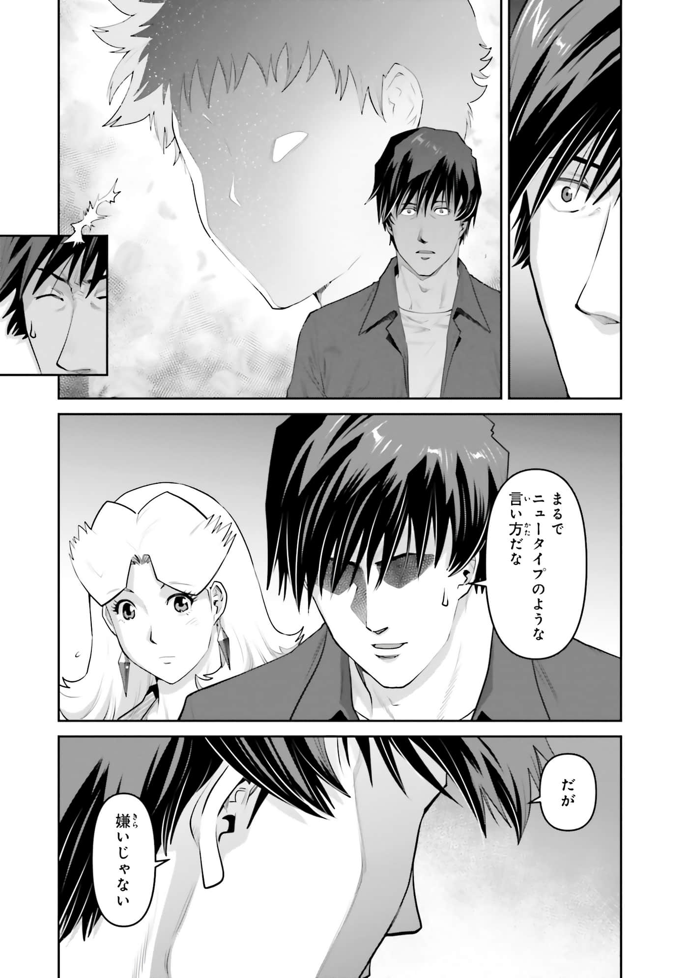 第 106 页