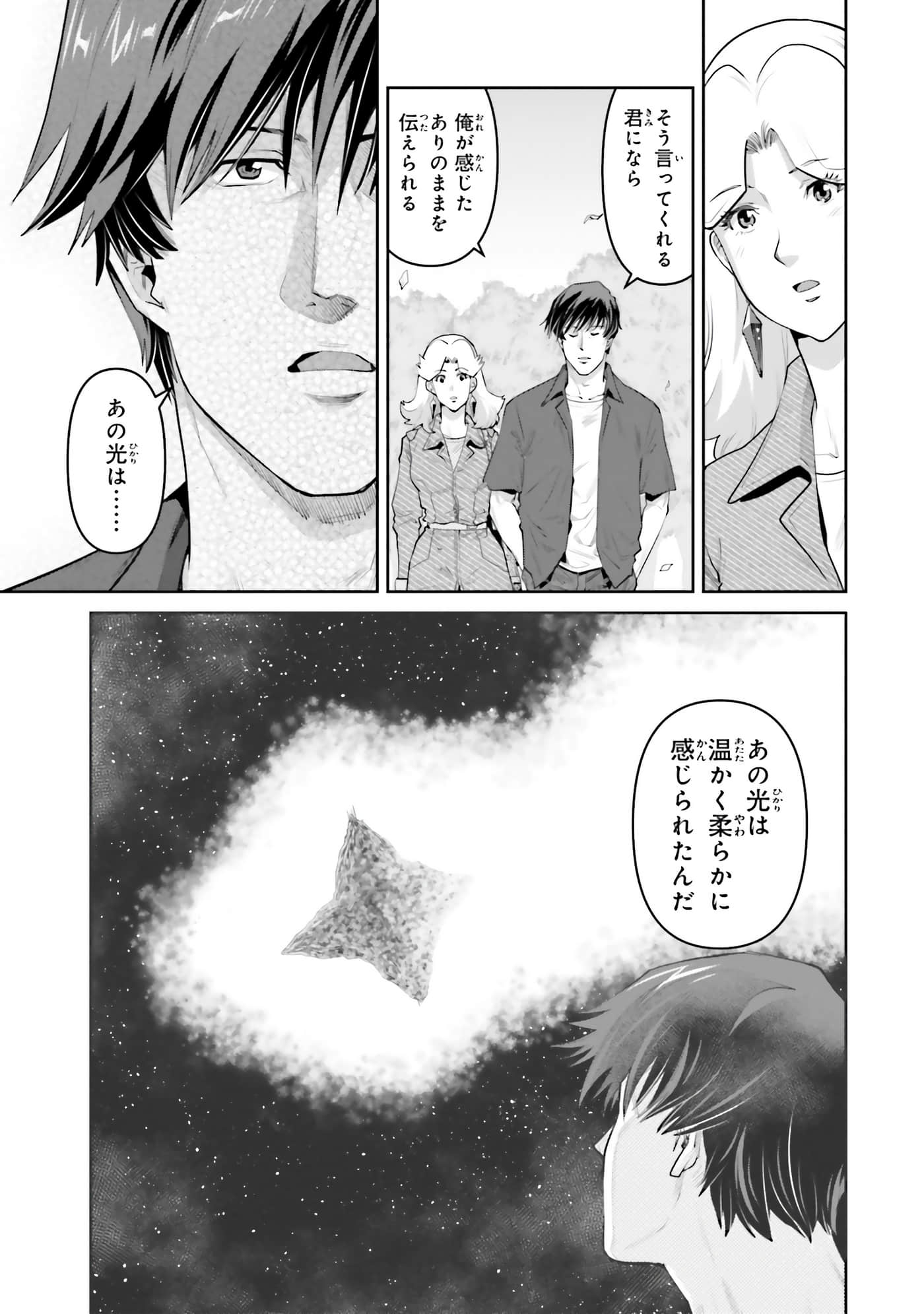 第 107 页