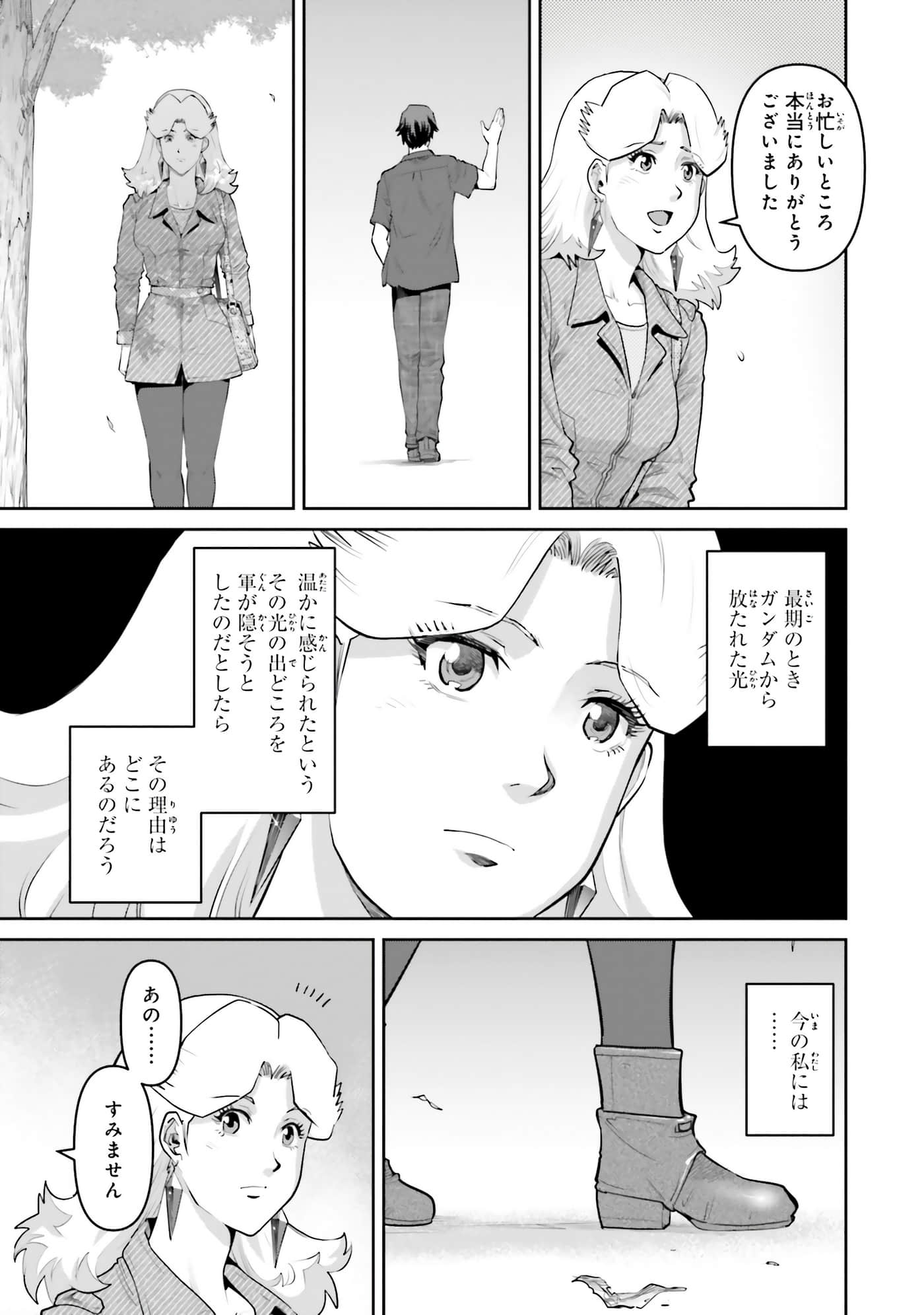 第 109 页