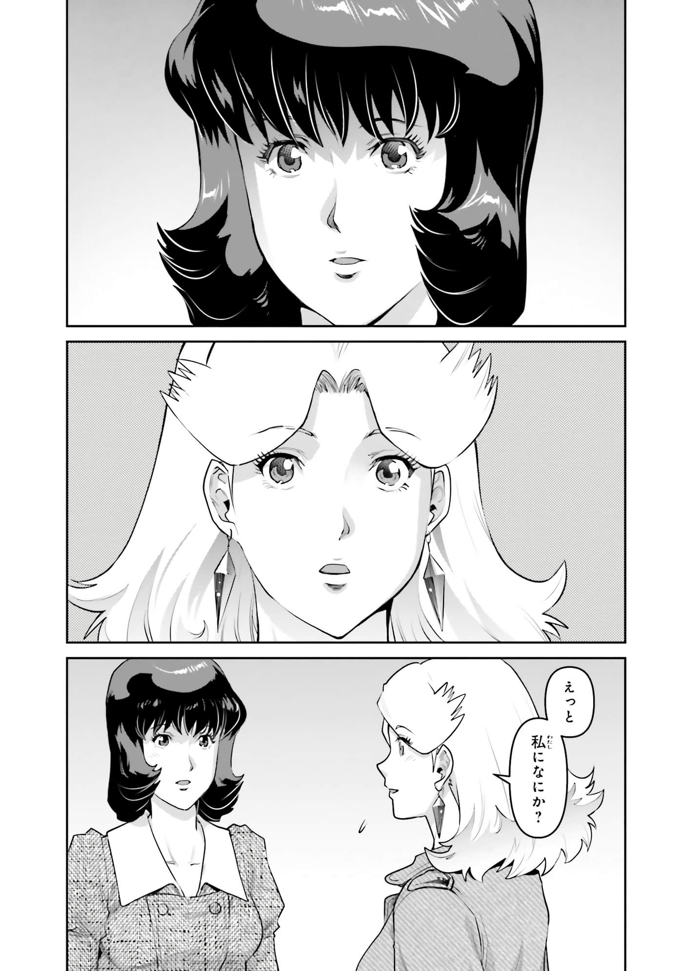 第 111 页