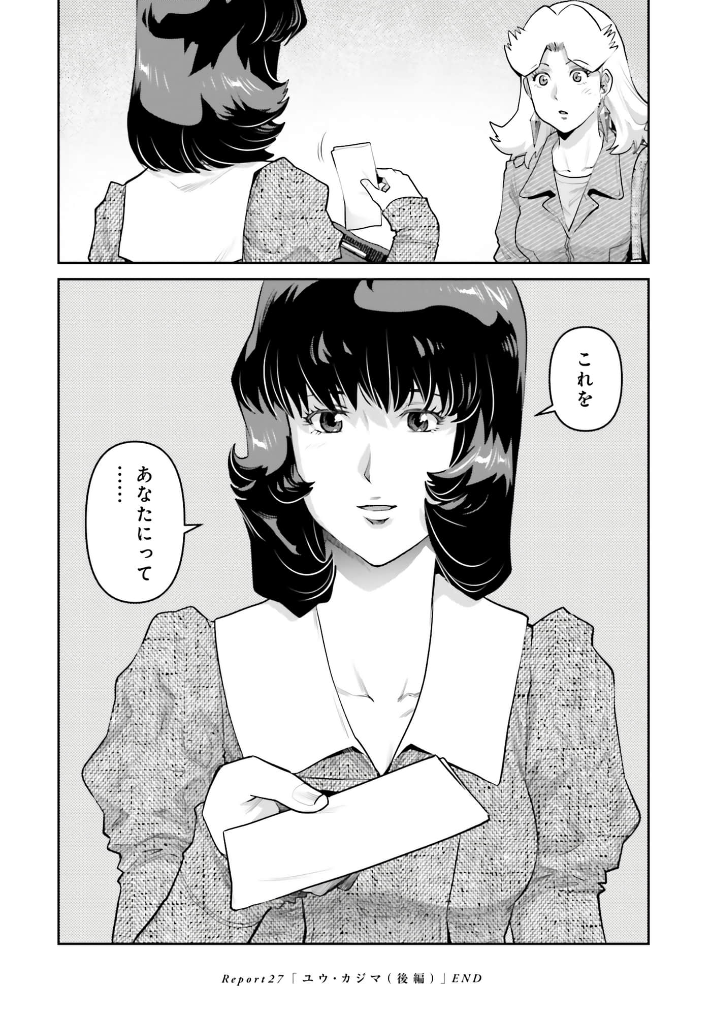 第 112 页