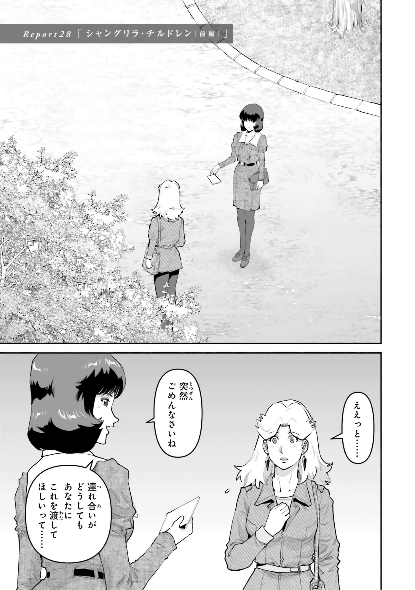 第 115 页