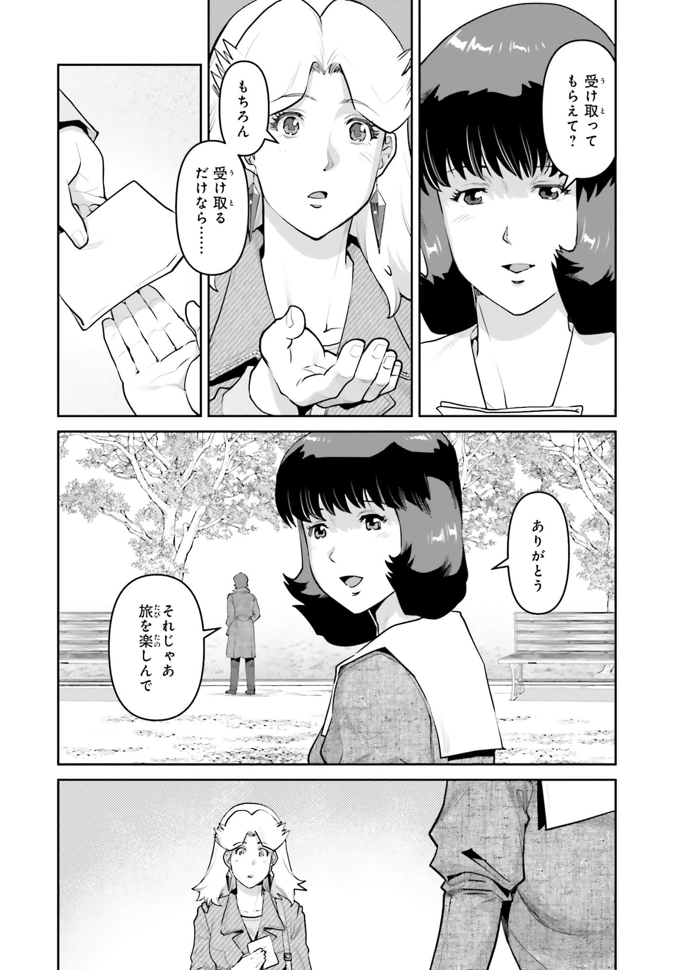 第 116 页