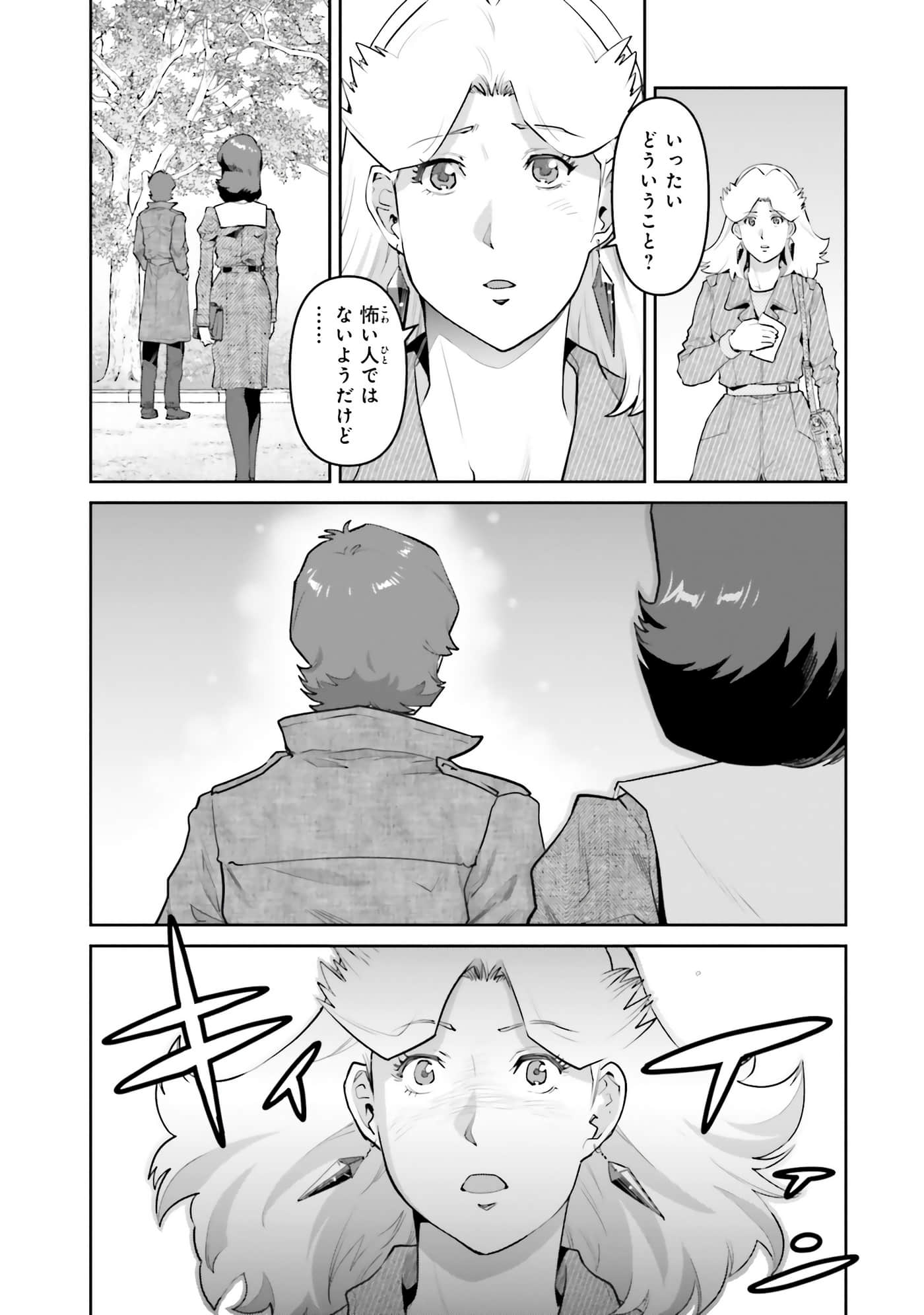 第 117 页