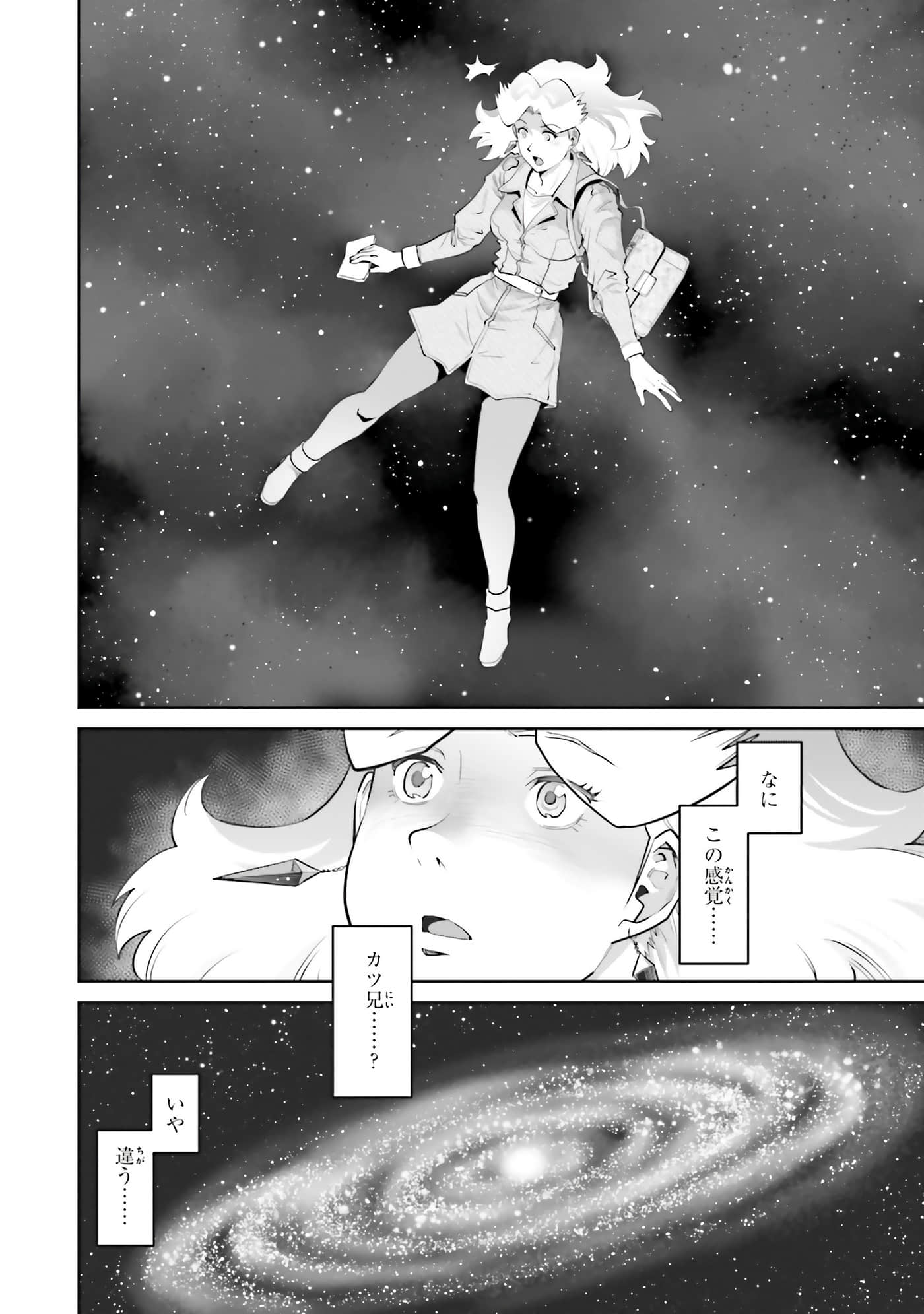 第 118 页