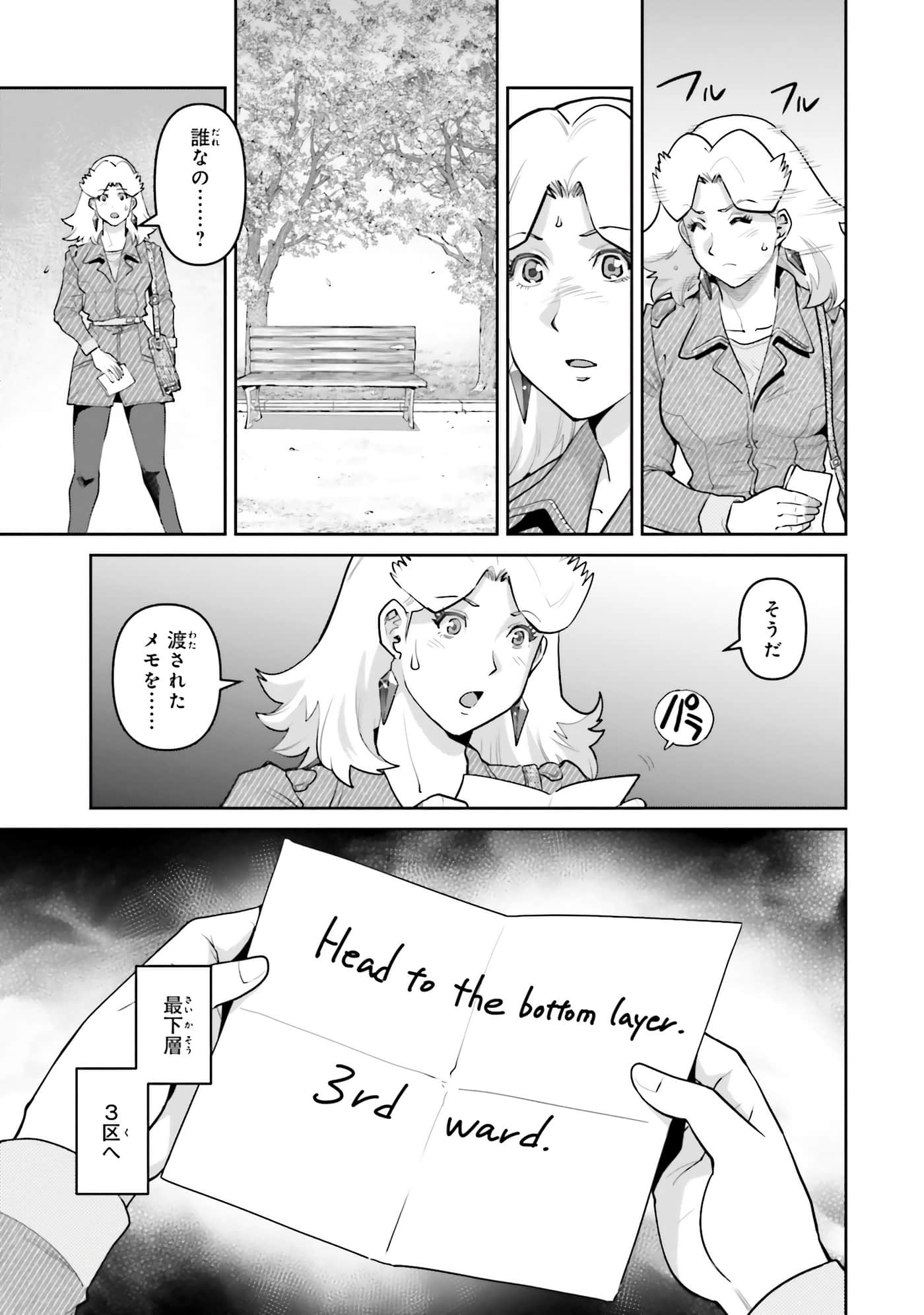 第 119 页