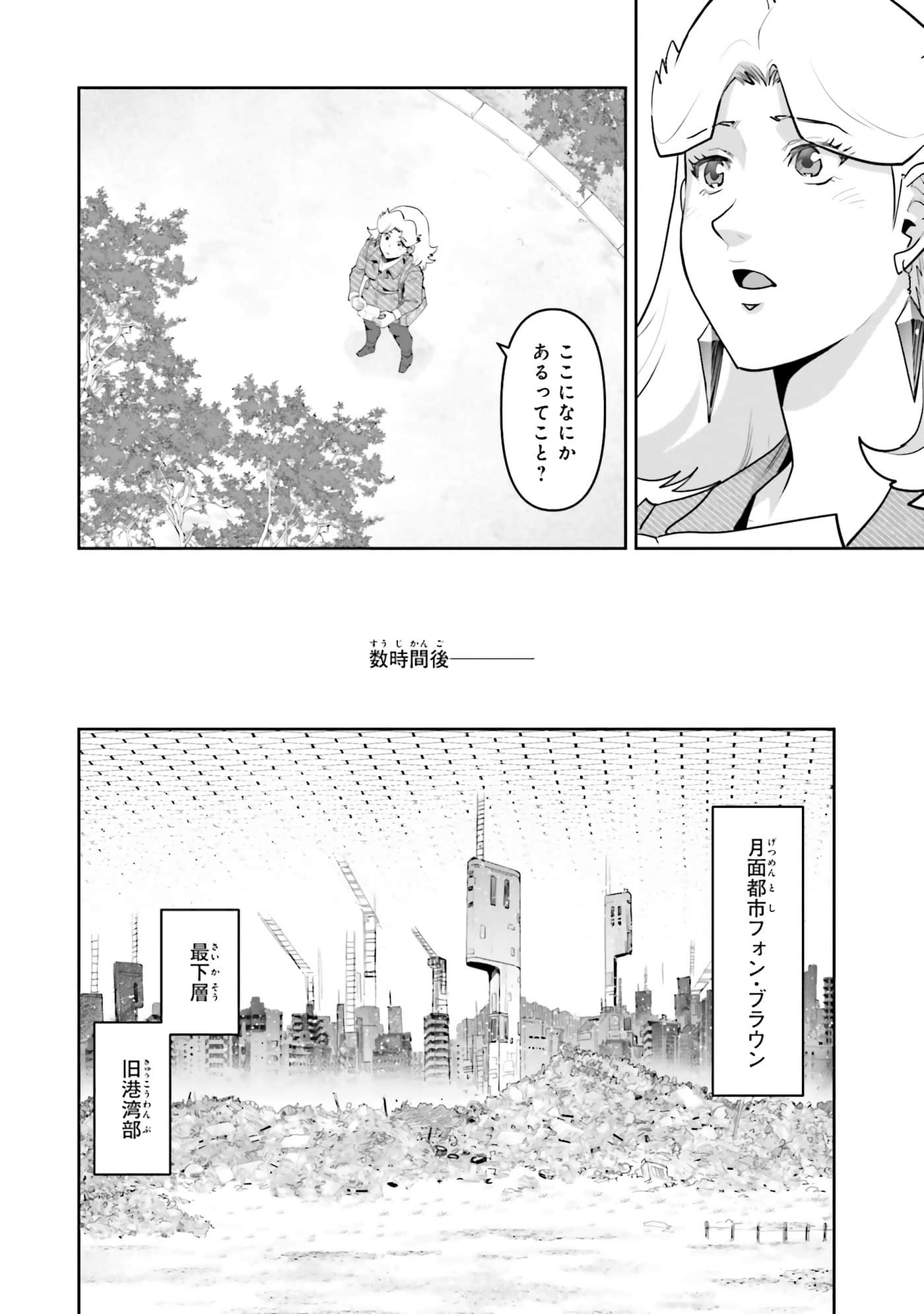 第 120 页