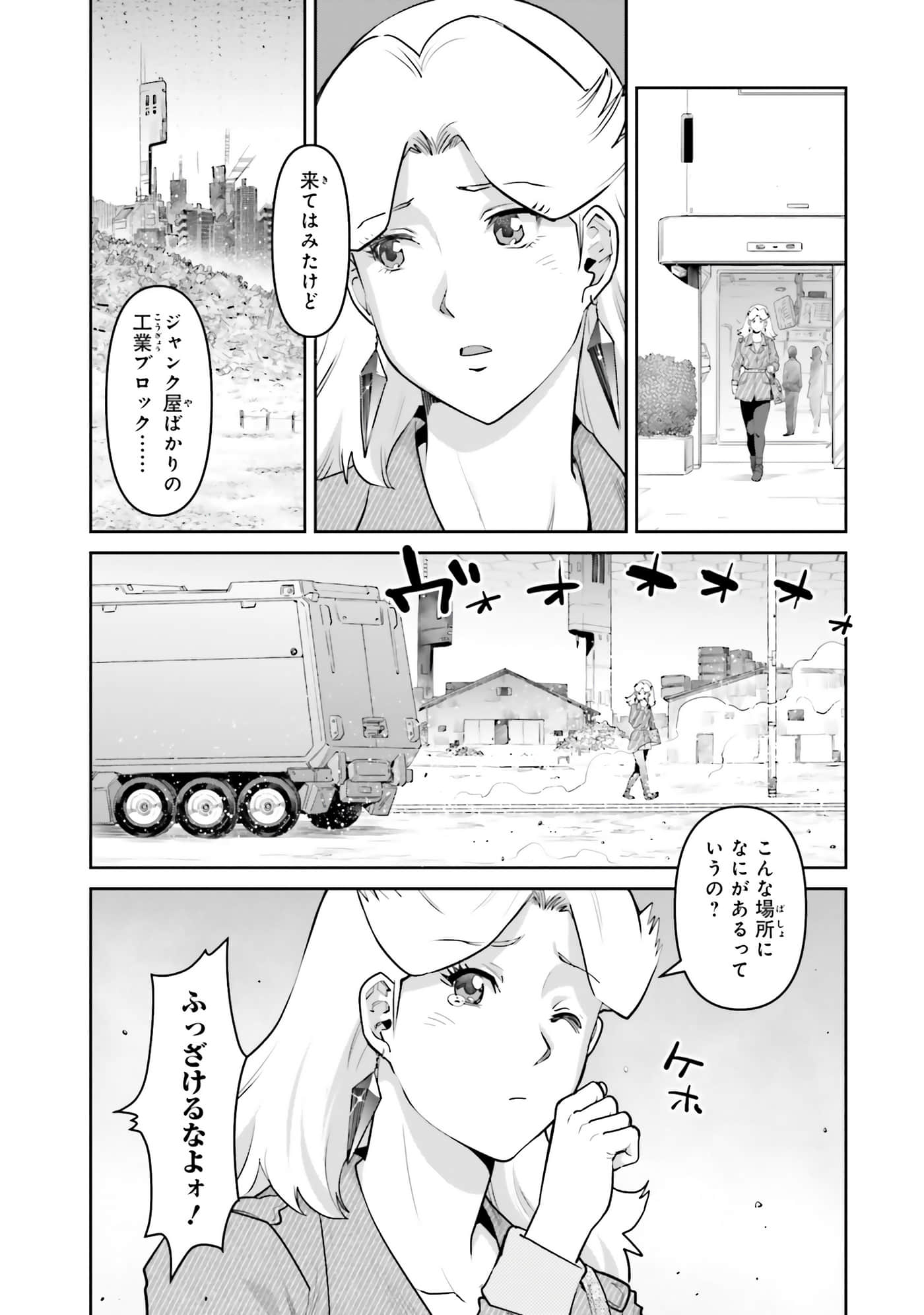 第 121 页