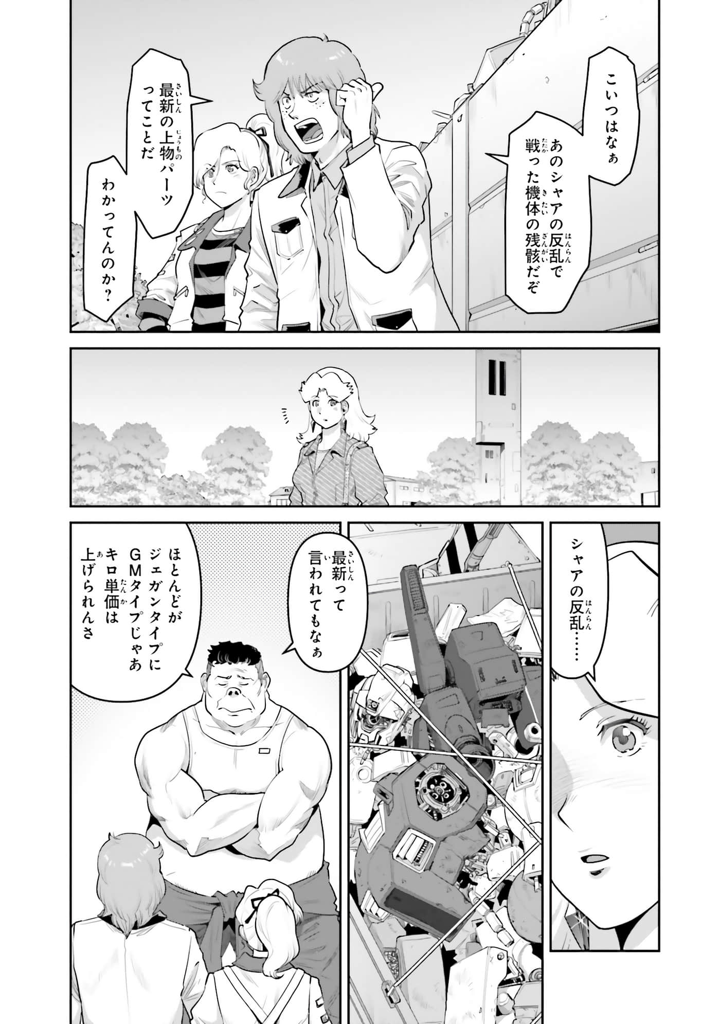 第 123 页