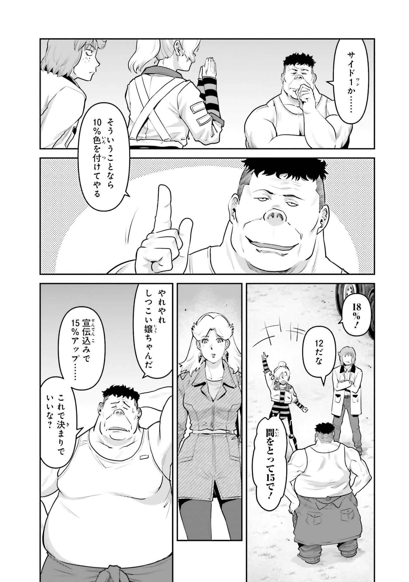第 125 页