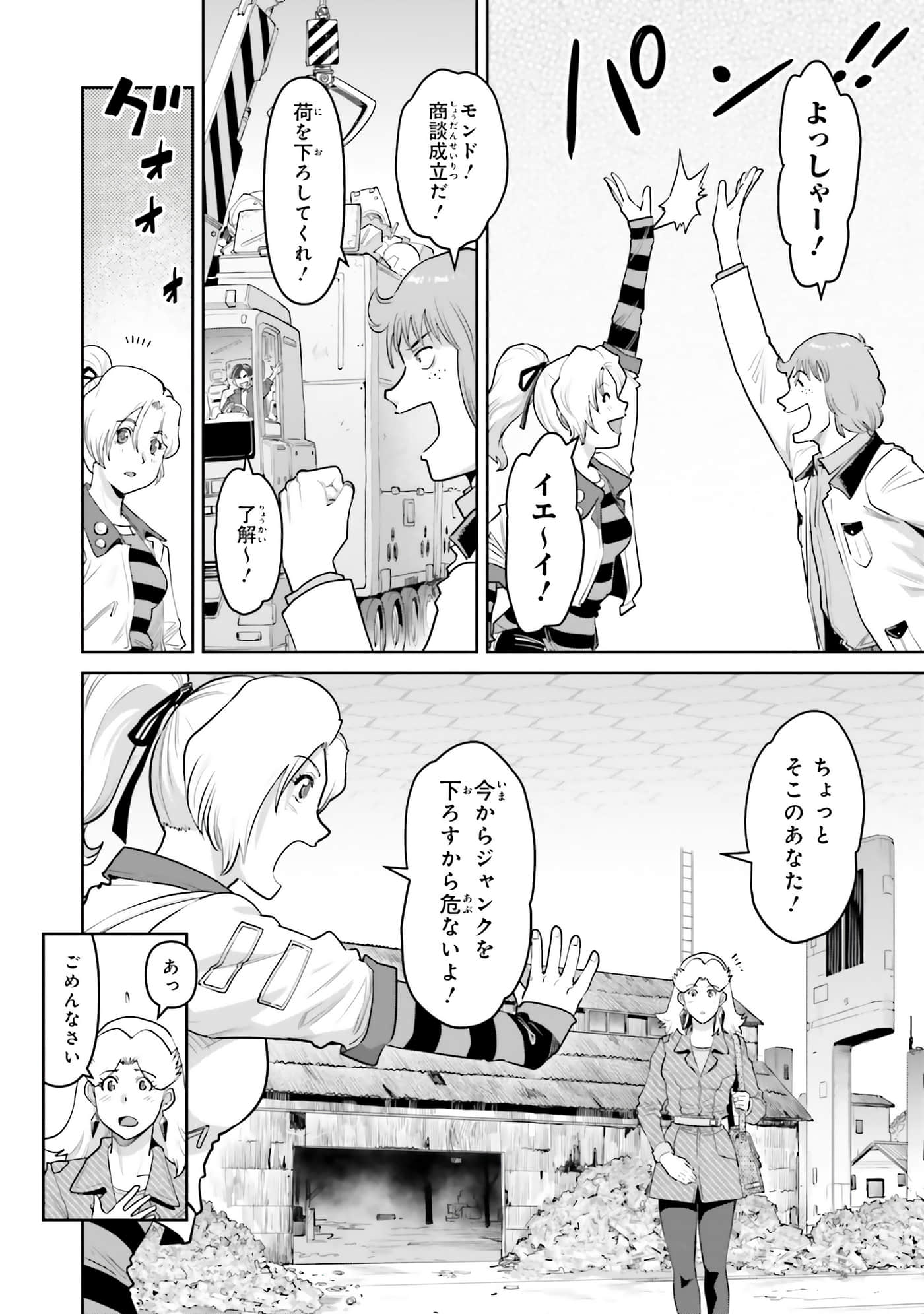 第 126 页