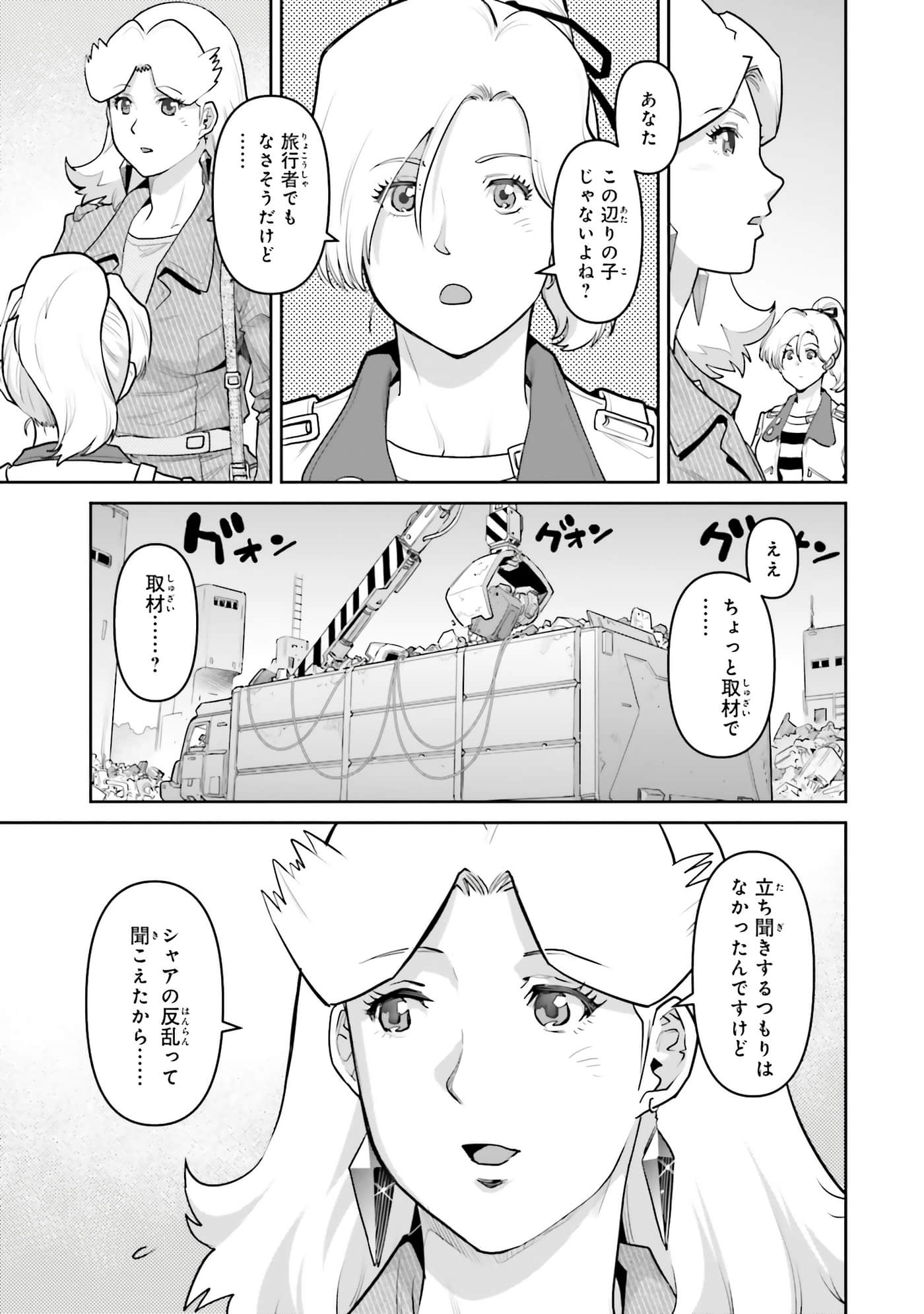 第 127 页