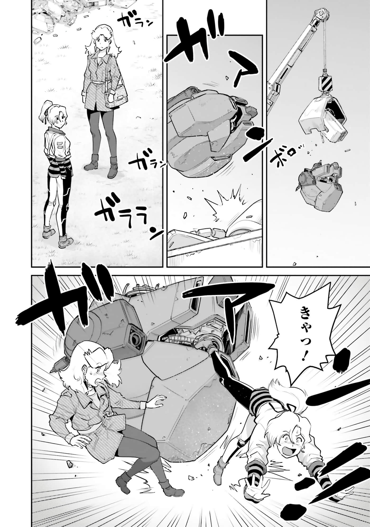 第 128 页