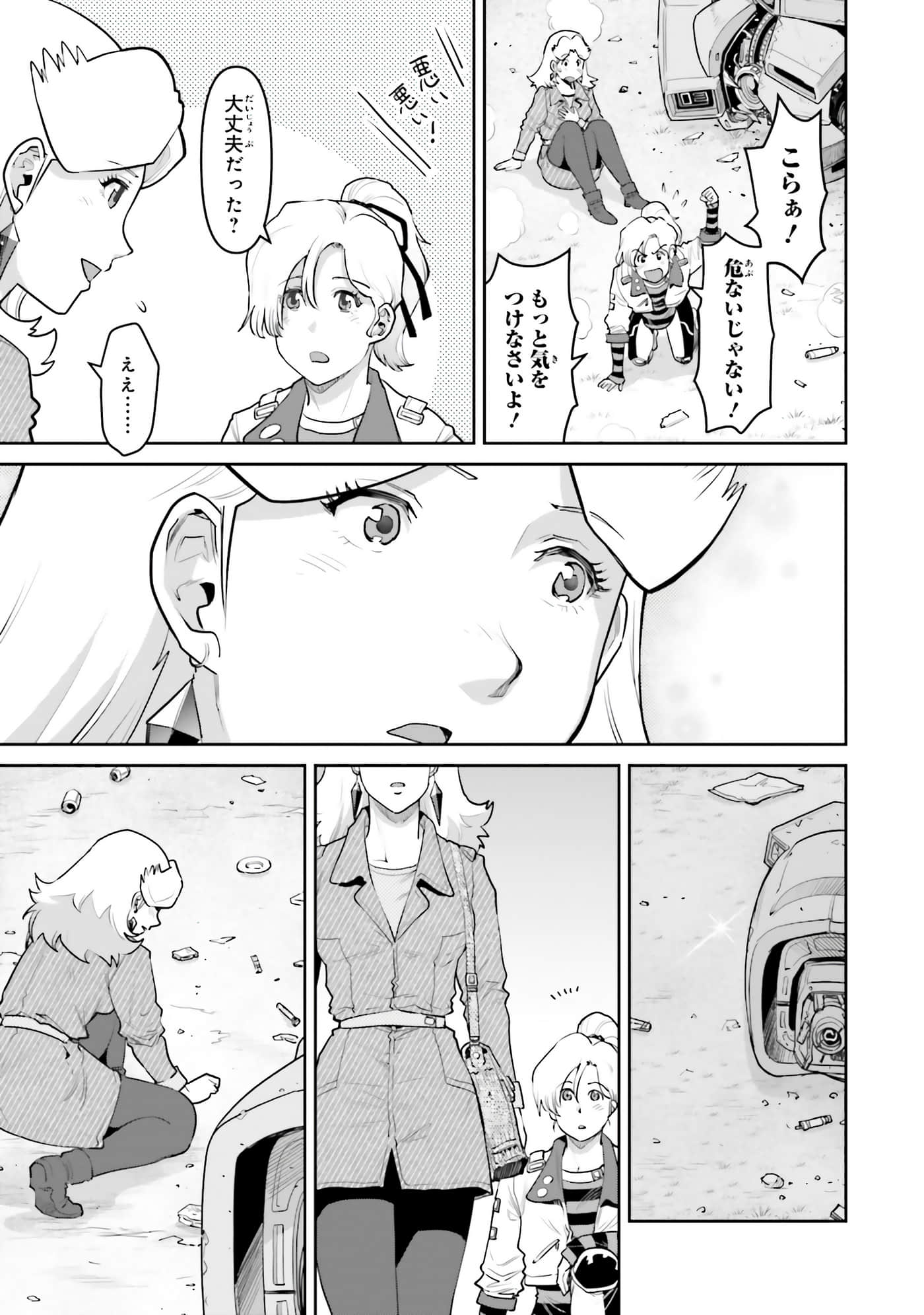 第 129 页