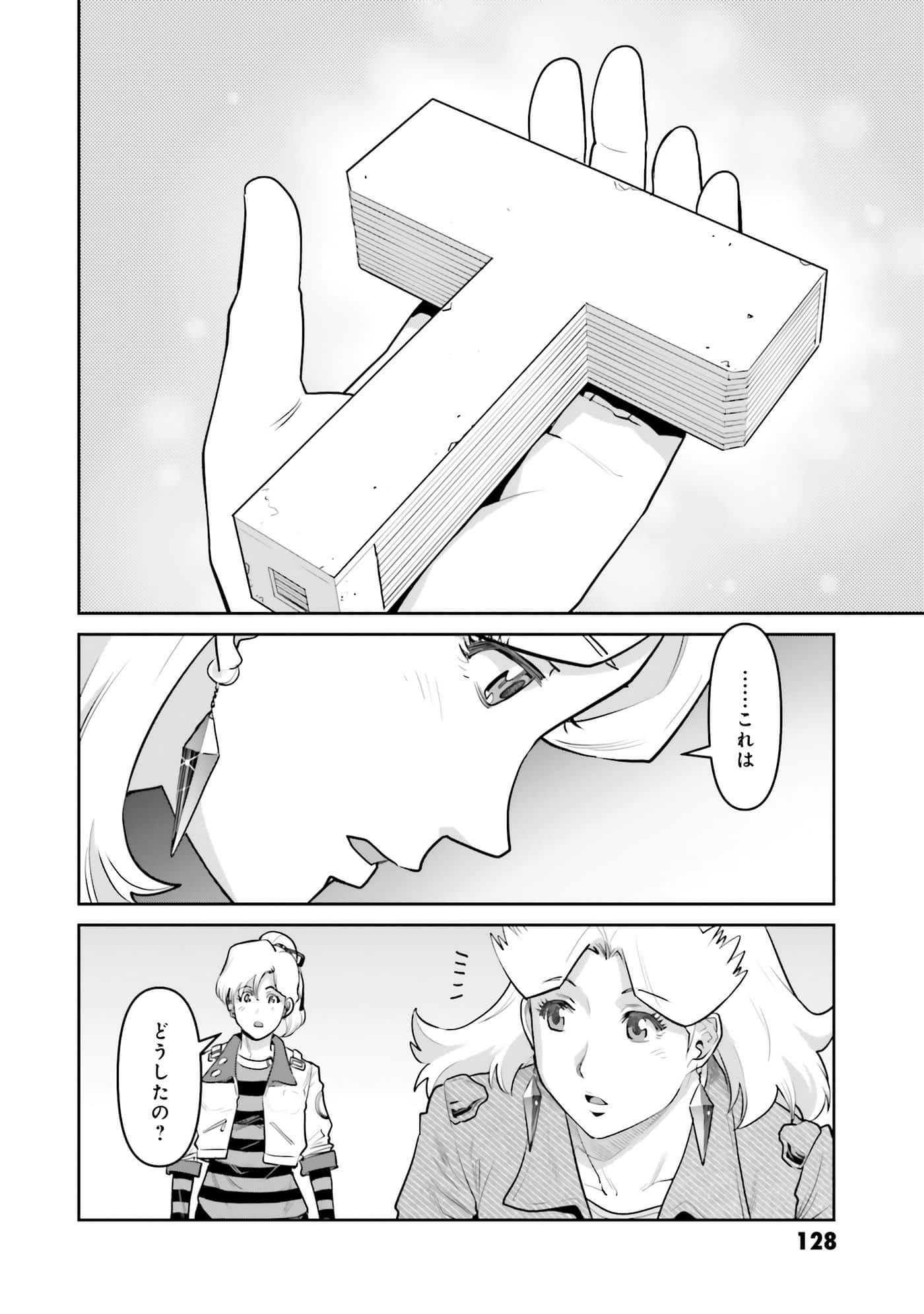 第 130 页