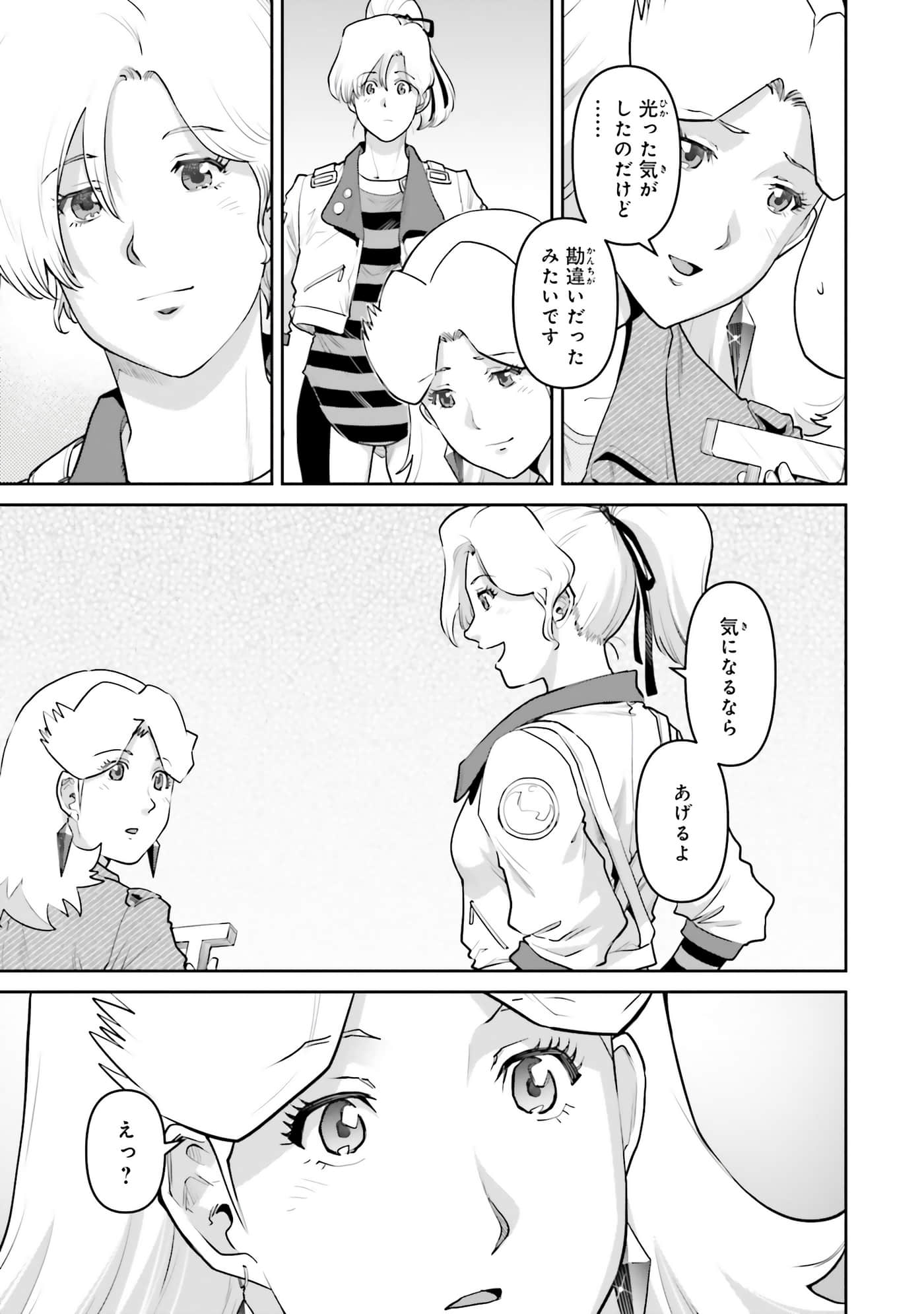 第 131 页
