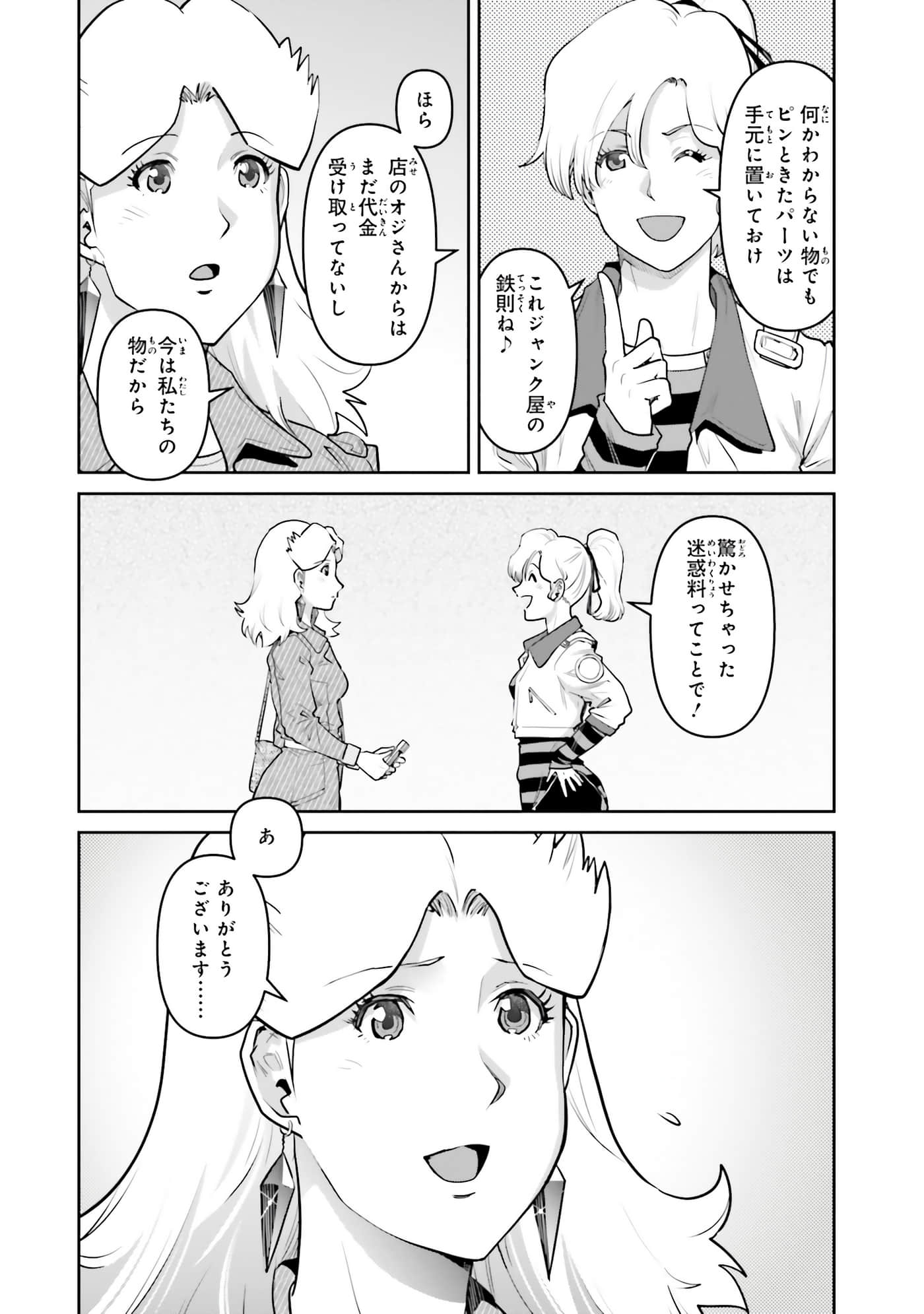 第 132 页