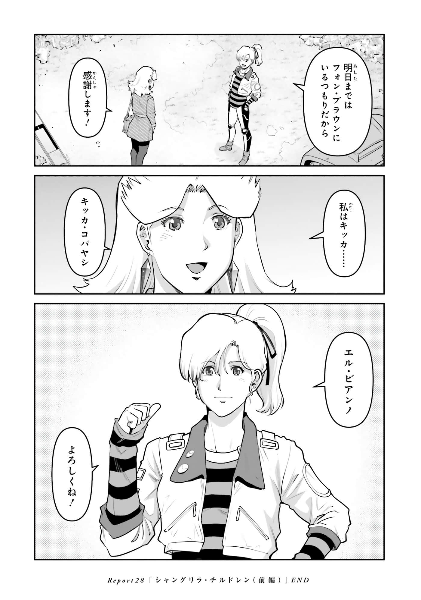 第 134 页