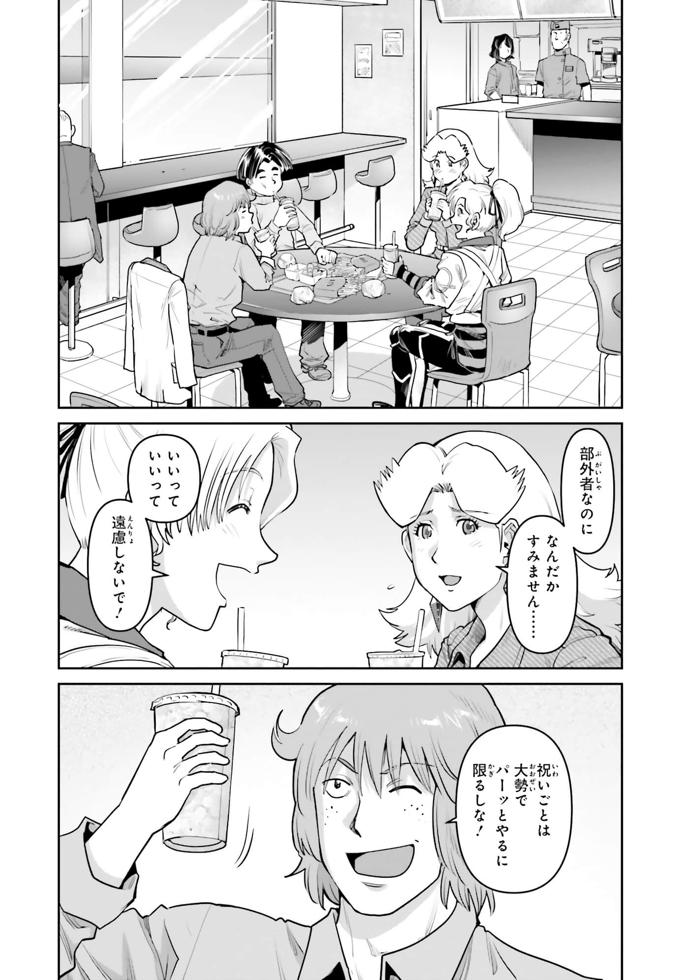 第 138 页