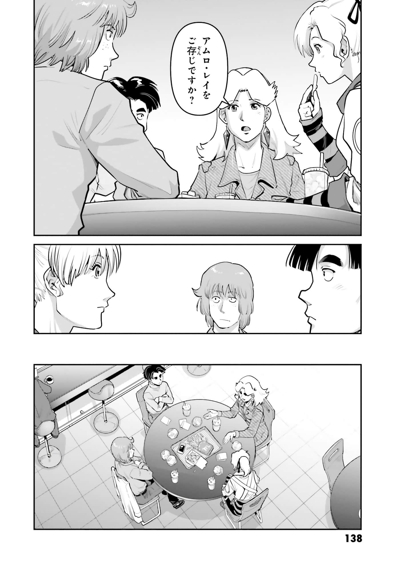 第 140 页