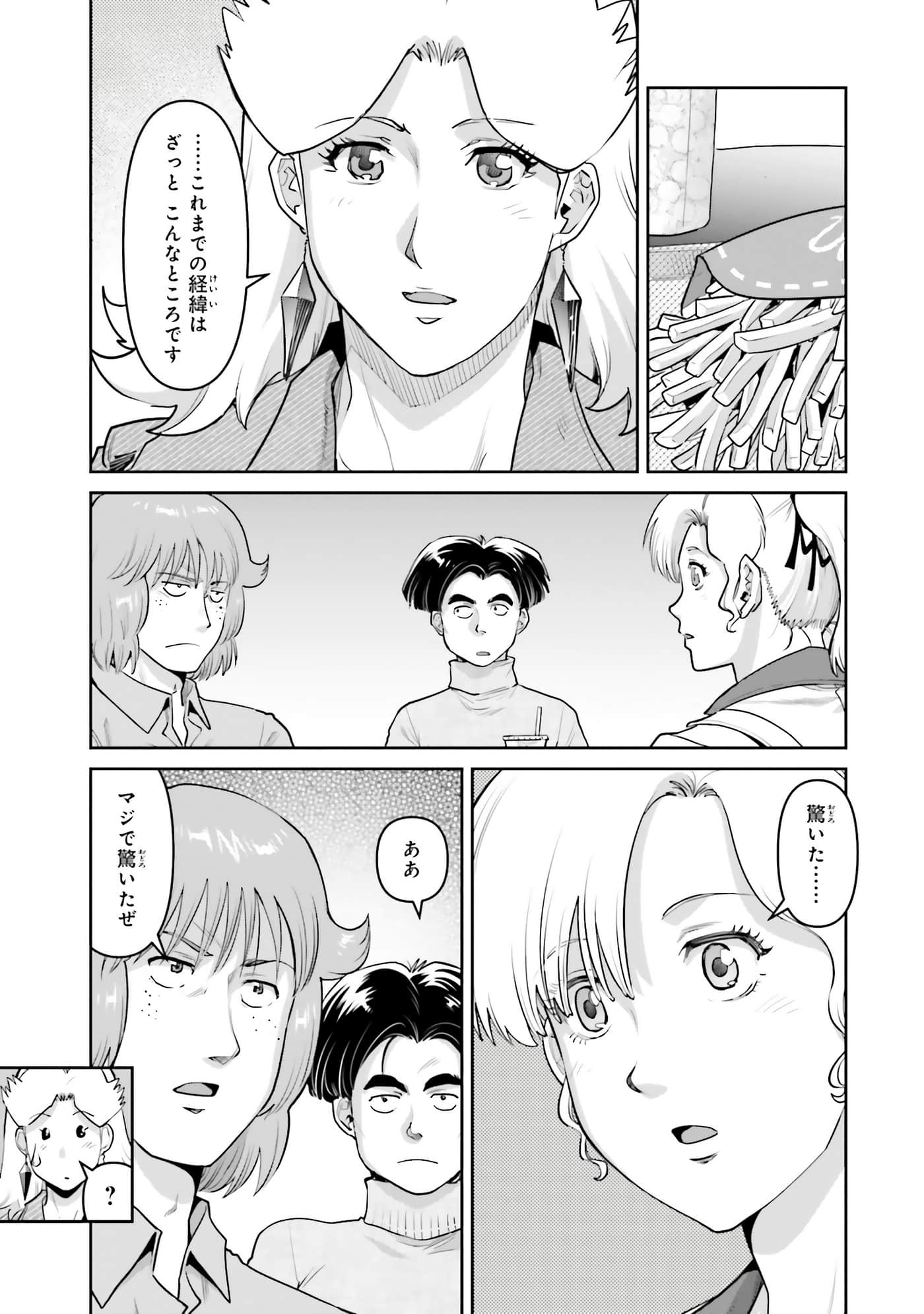 第 141 页
