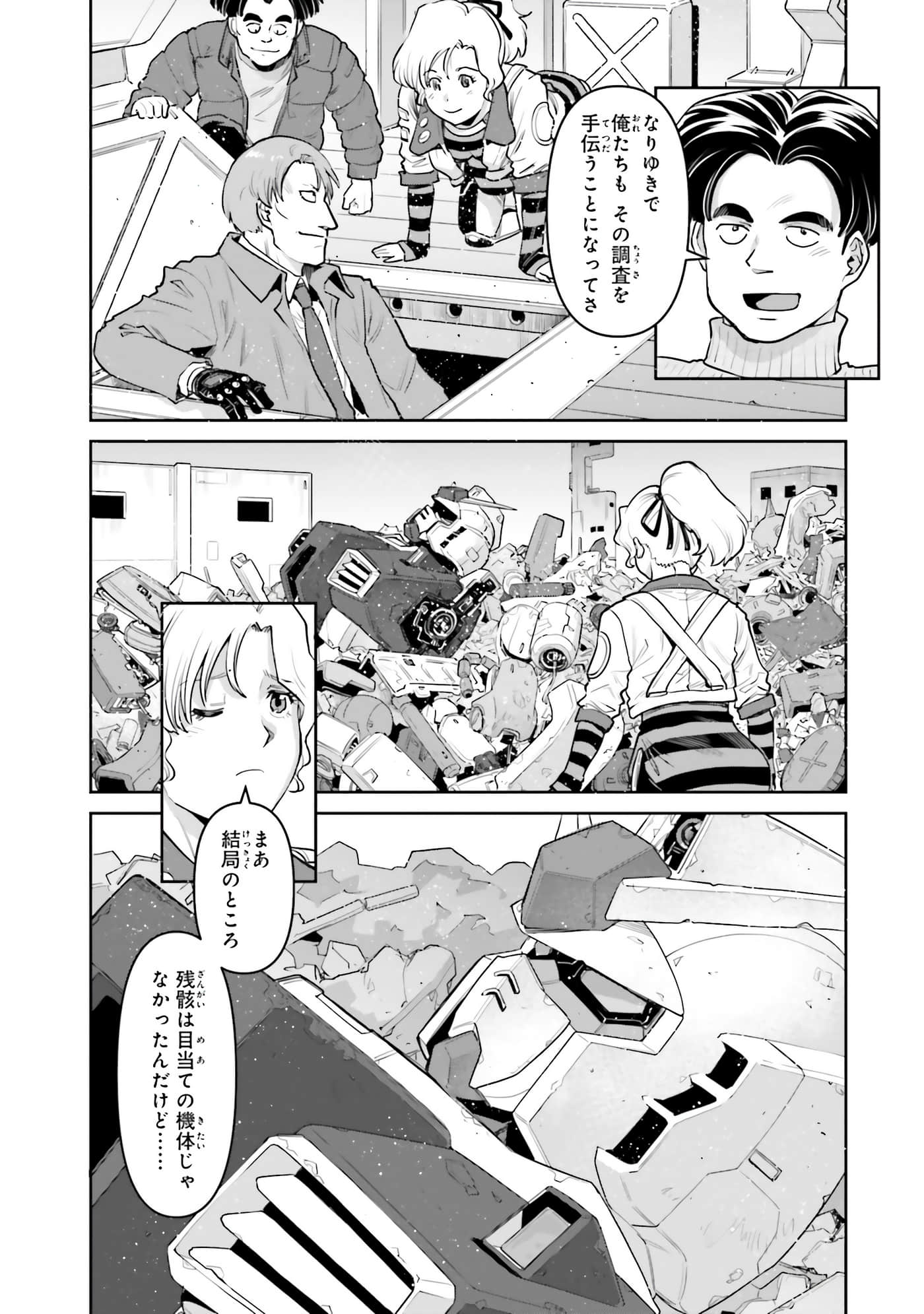 第 145 页